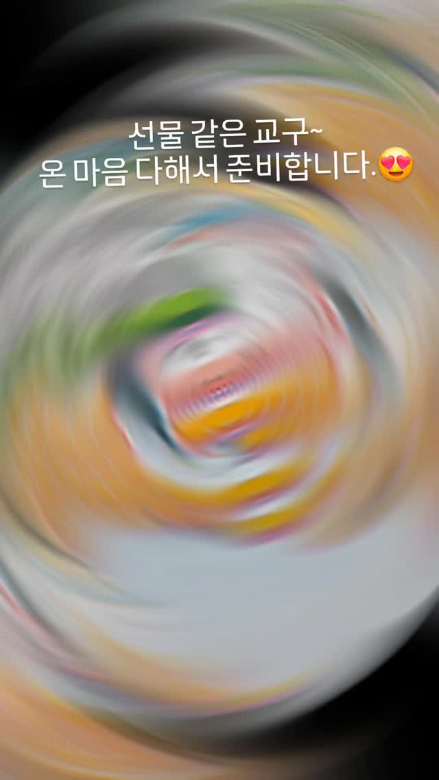 거름망