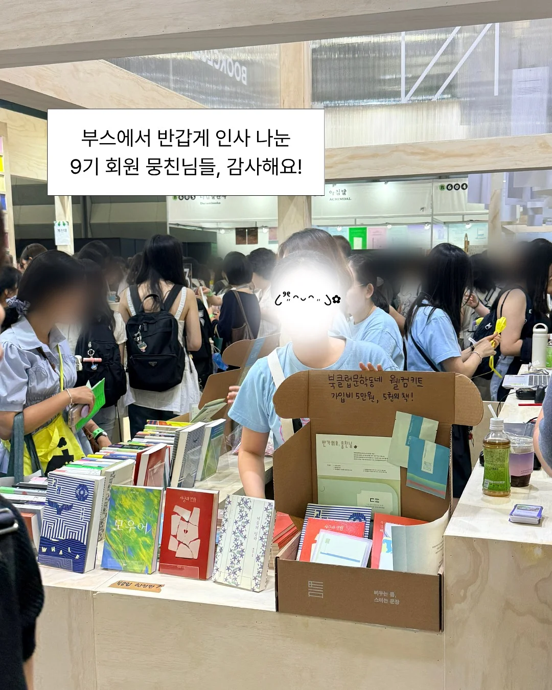 유니클로 x 세실반센 콜라보 아이템 2