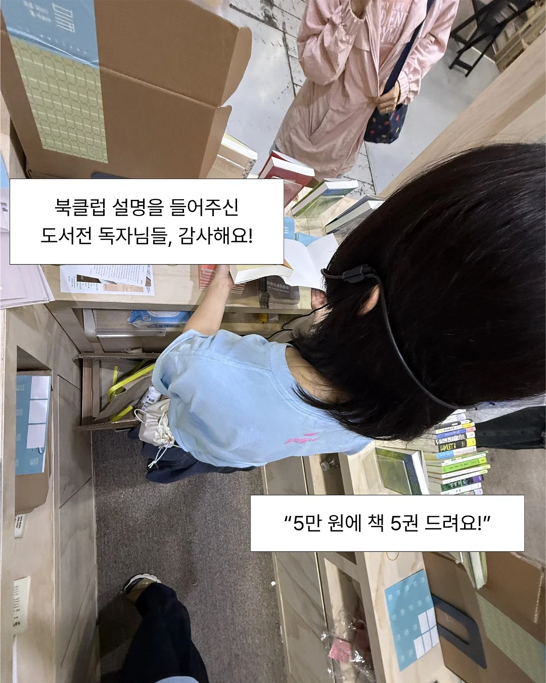 유니클로 x 세실반센 콜라보 아이템 3
