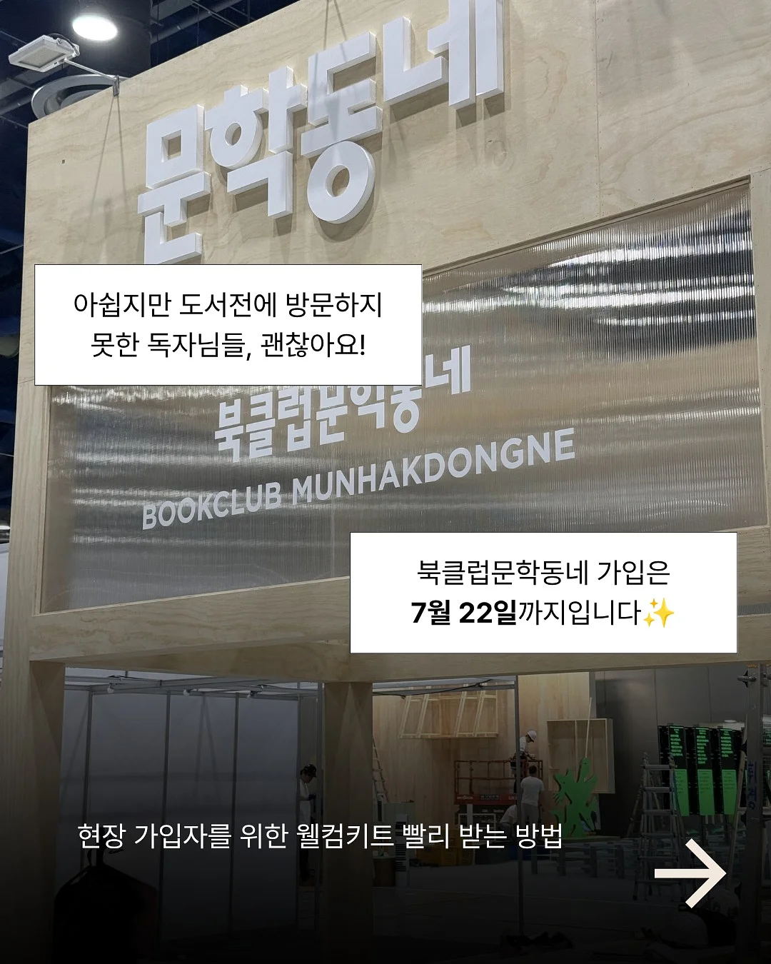 유니클로 x 세실반센 콜라보 아이템 4