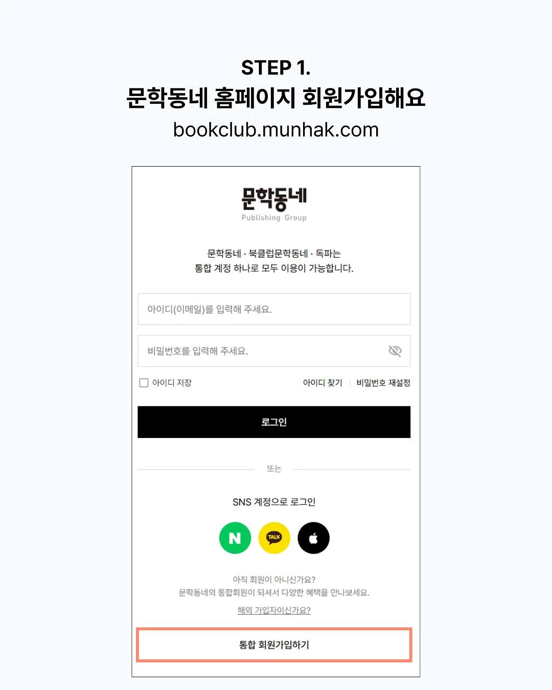 유니클로 x 세실반센 콜라보 아이템 5