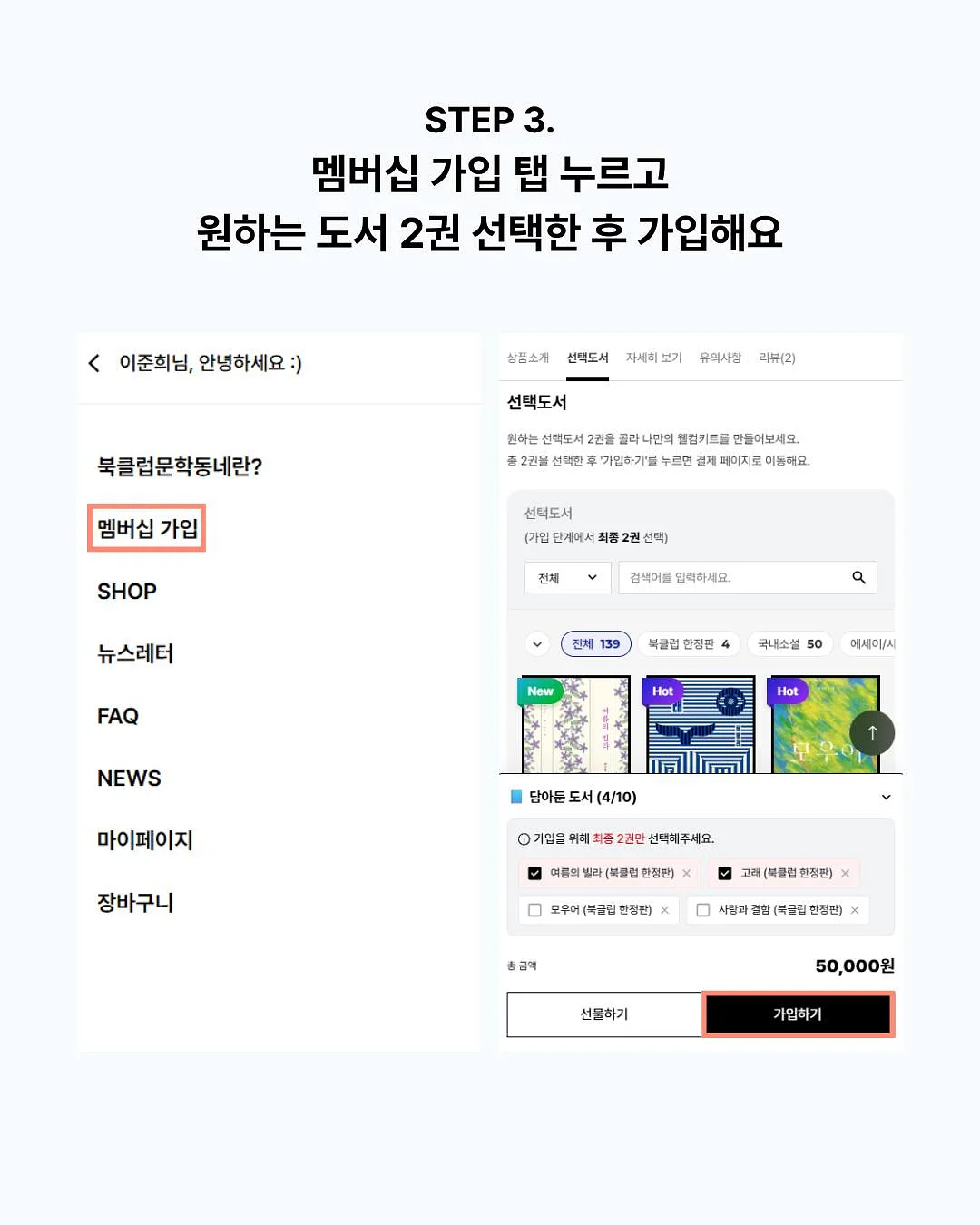 유니클로 x 세실반센 콜라보 아이템 7