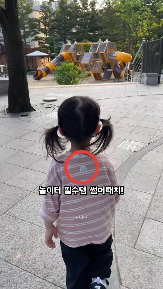 오토노 랩라인 슬리브리스 블라우스