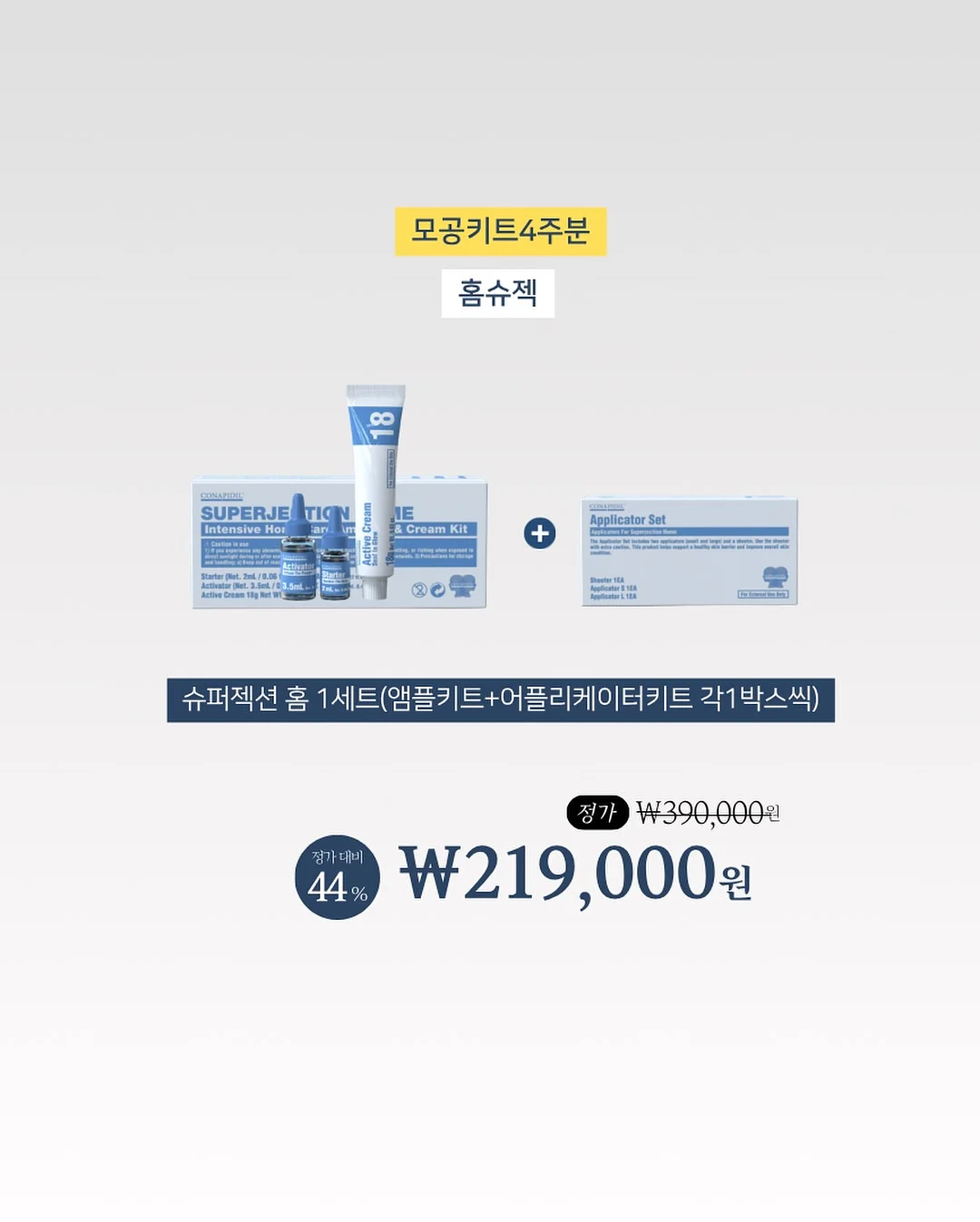 노을메론 12