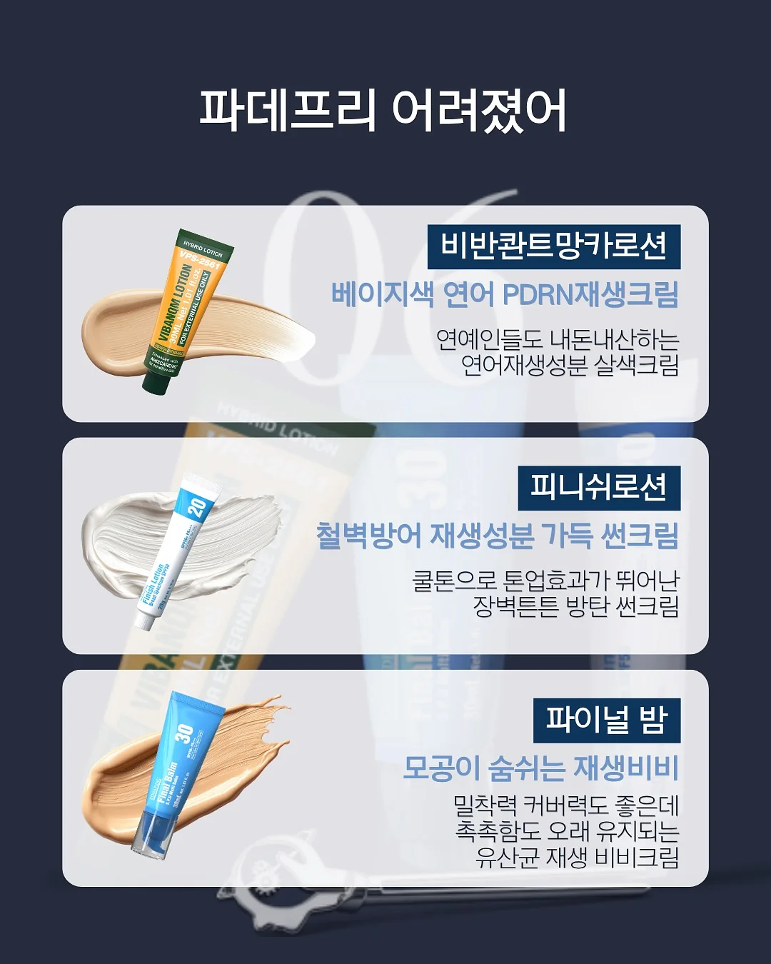 노을메론 10