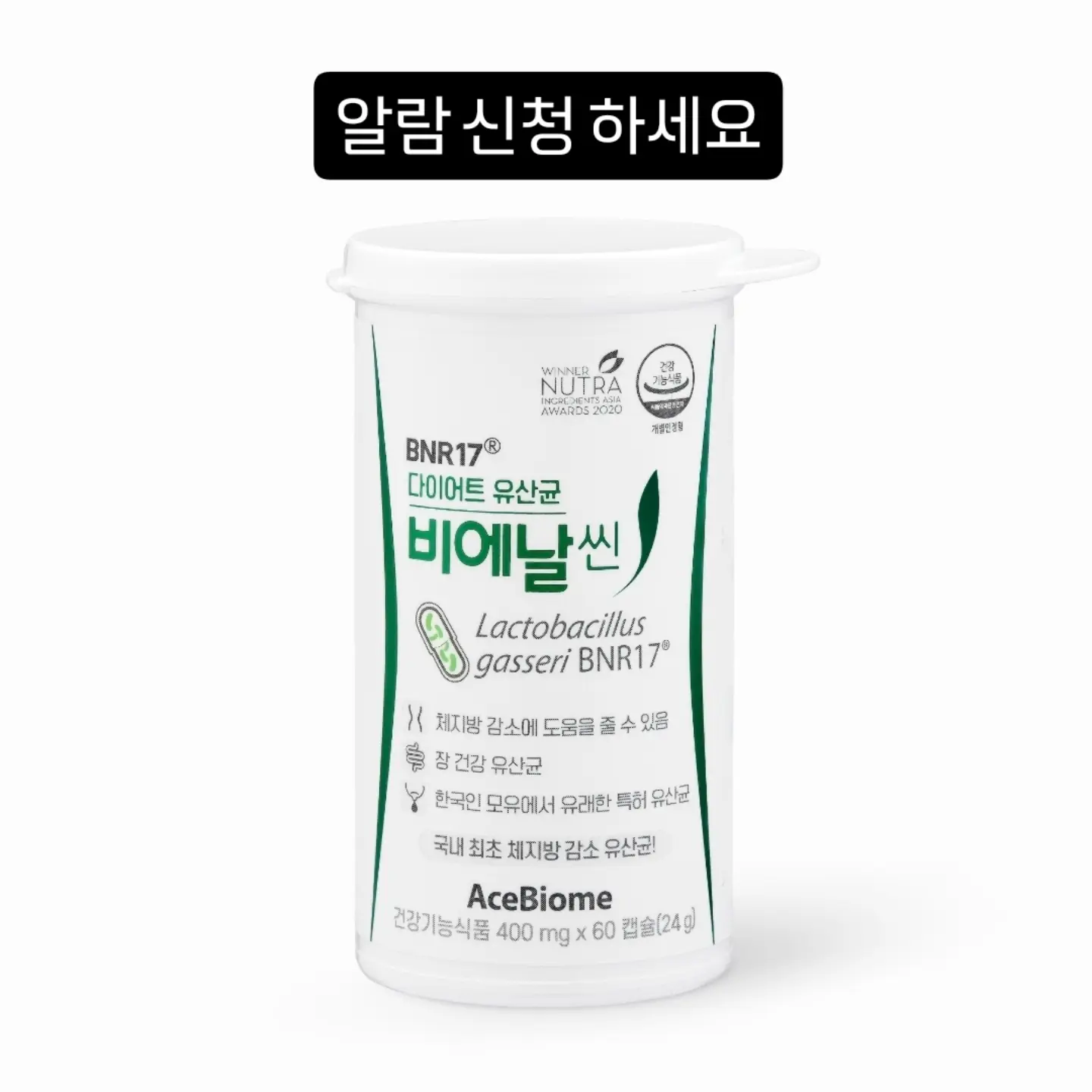 미나리 감자탕 1
