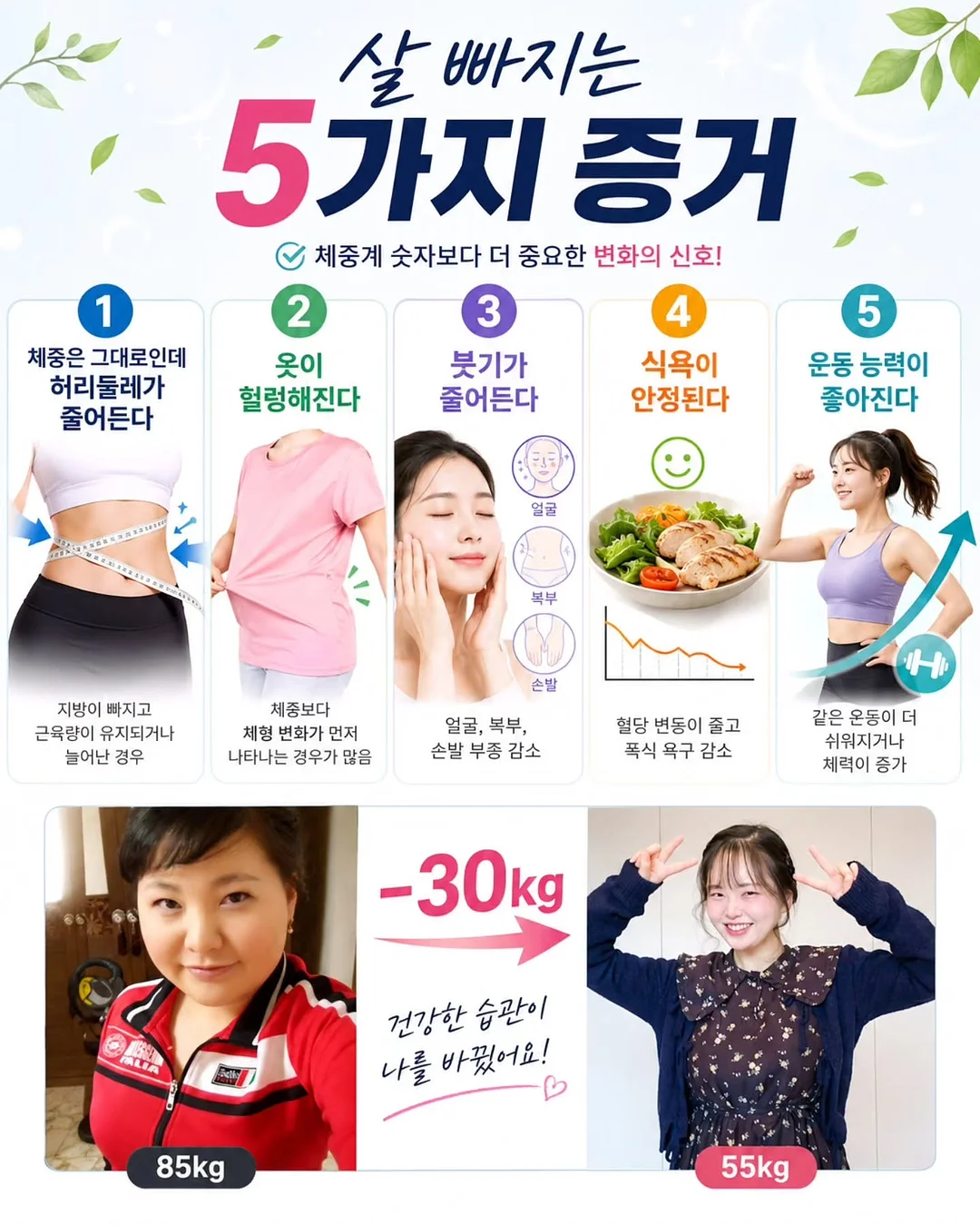 사생활보호 필름 1