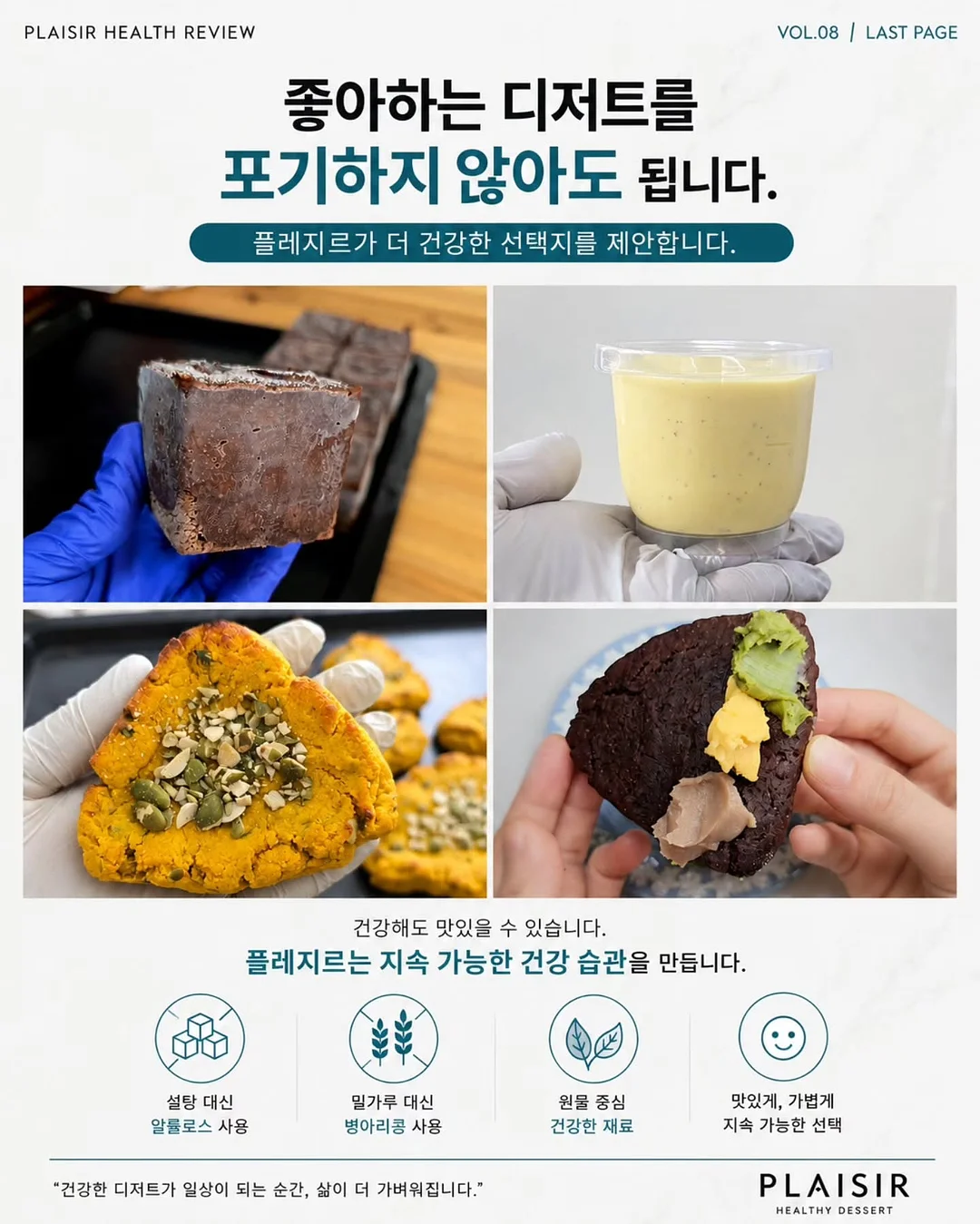 사생활보호 필름 2