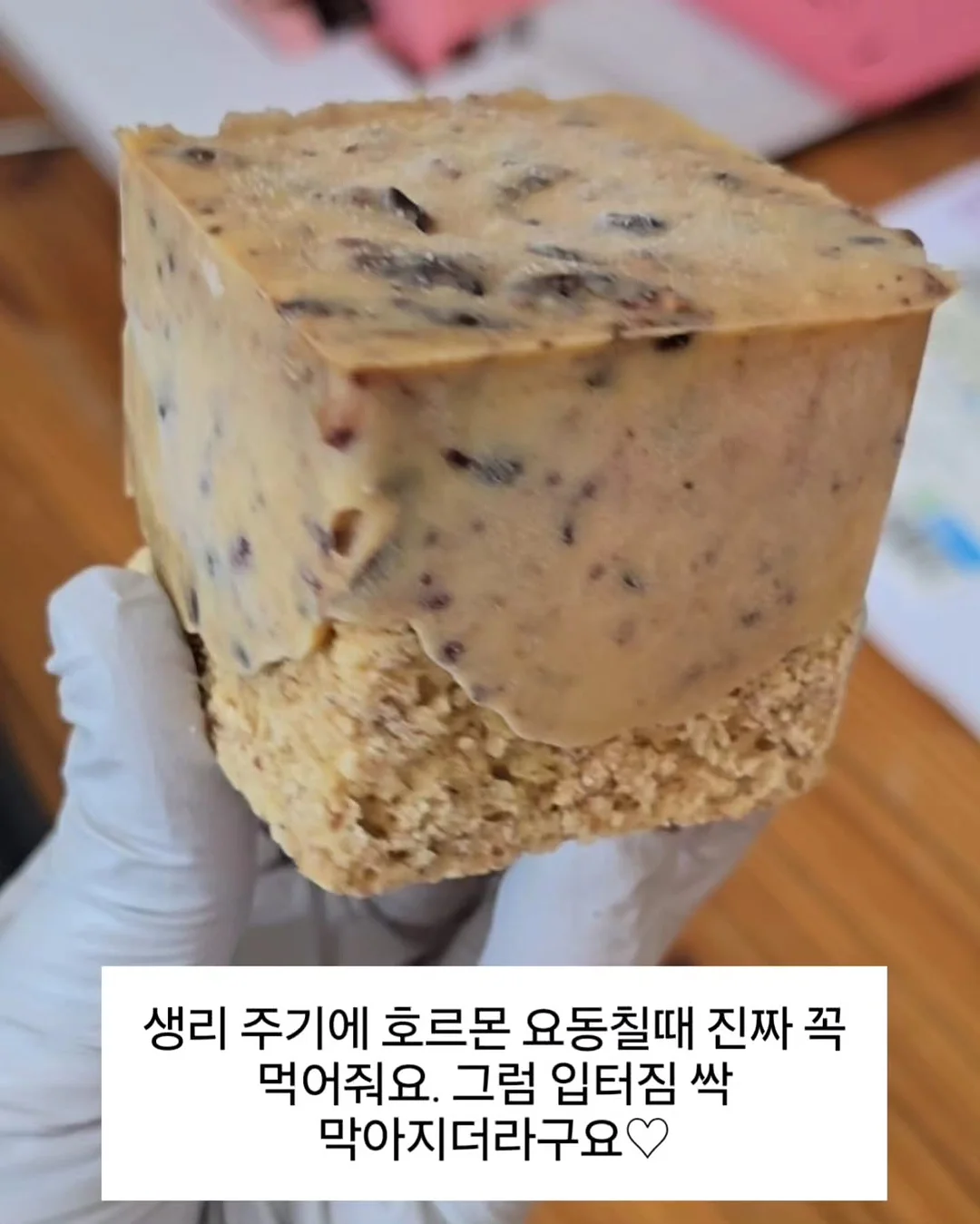 사생활보호 필름 9