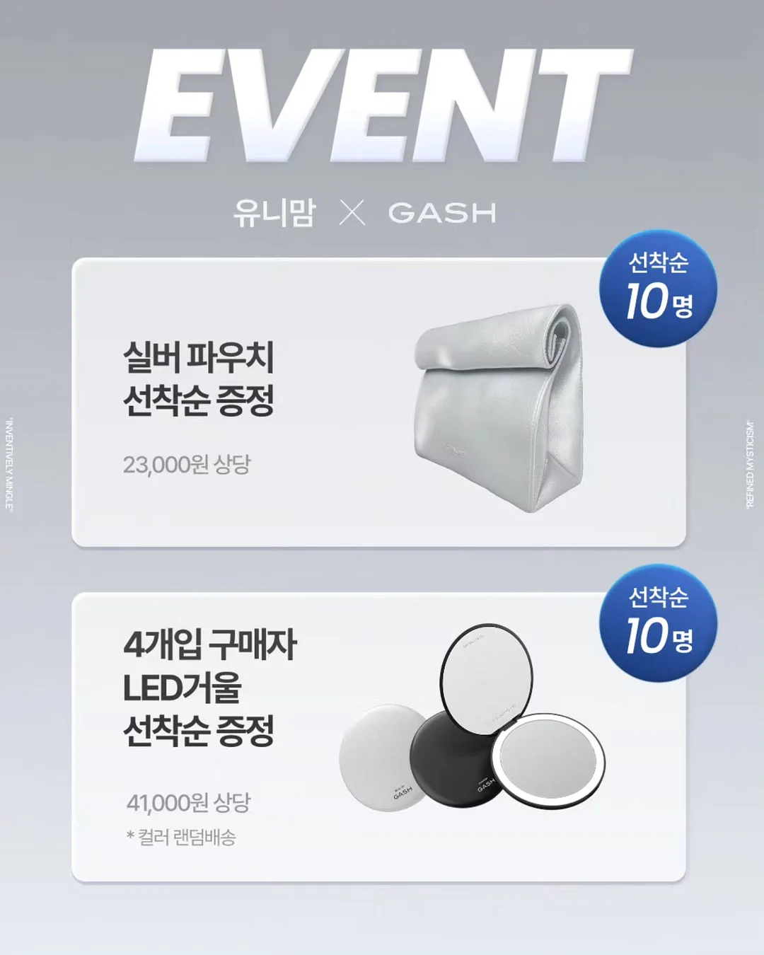 리바이스 화이트 후드티 7