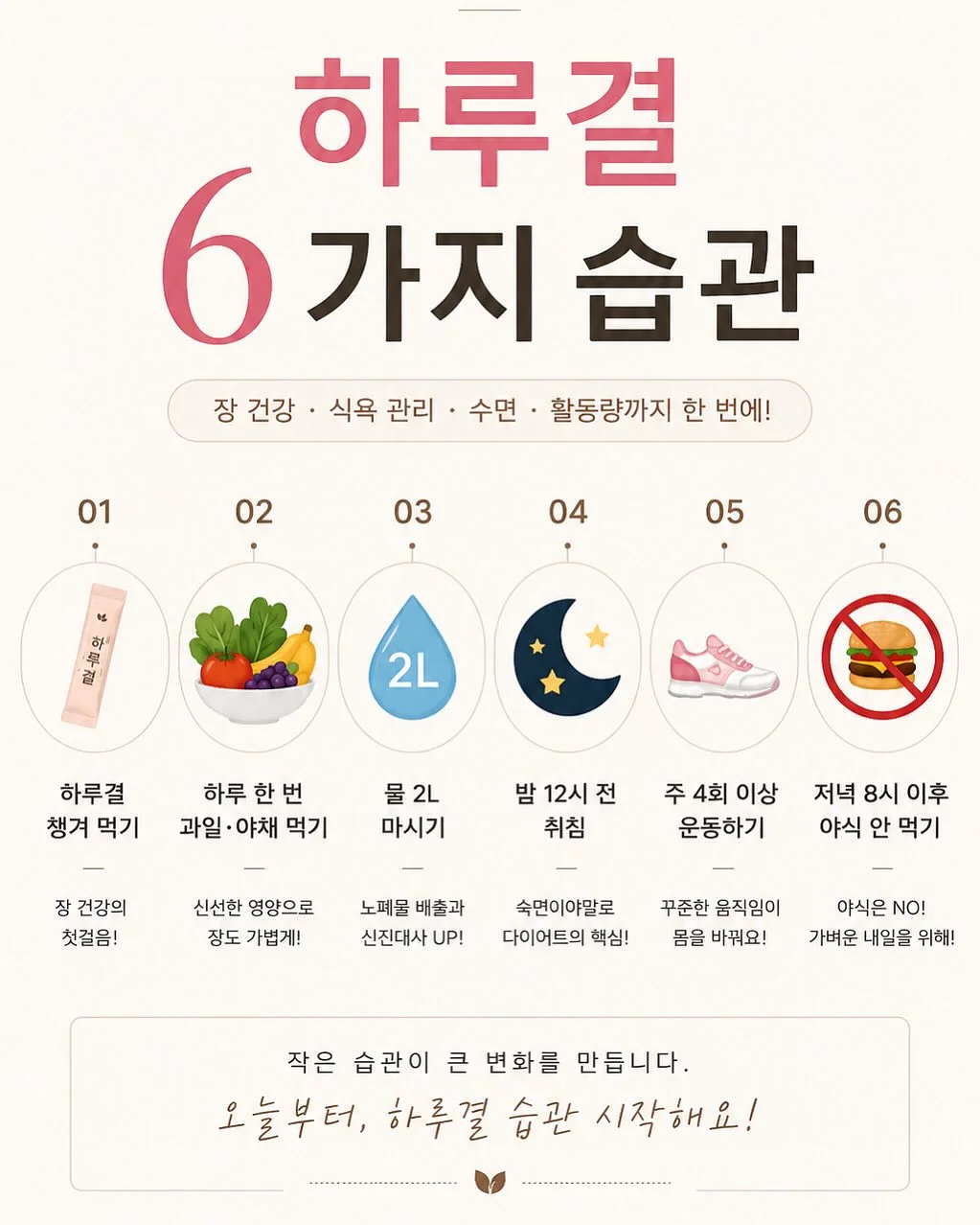 양파 보관 재료 2