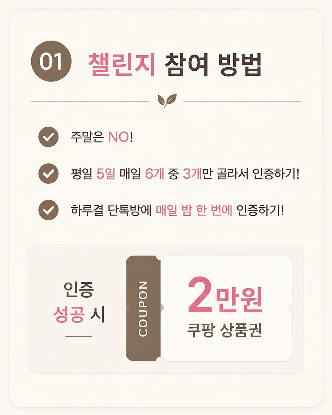 양파 보관 재료 3