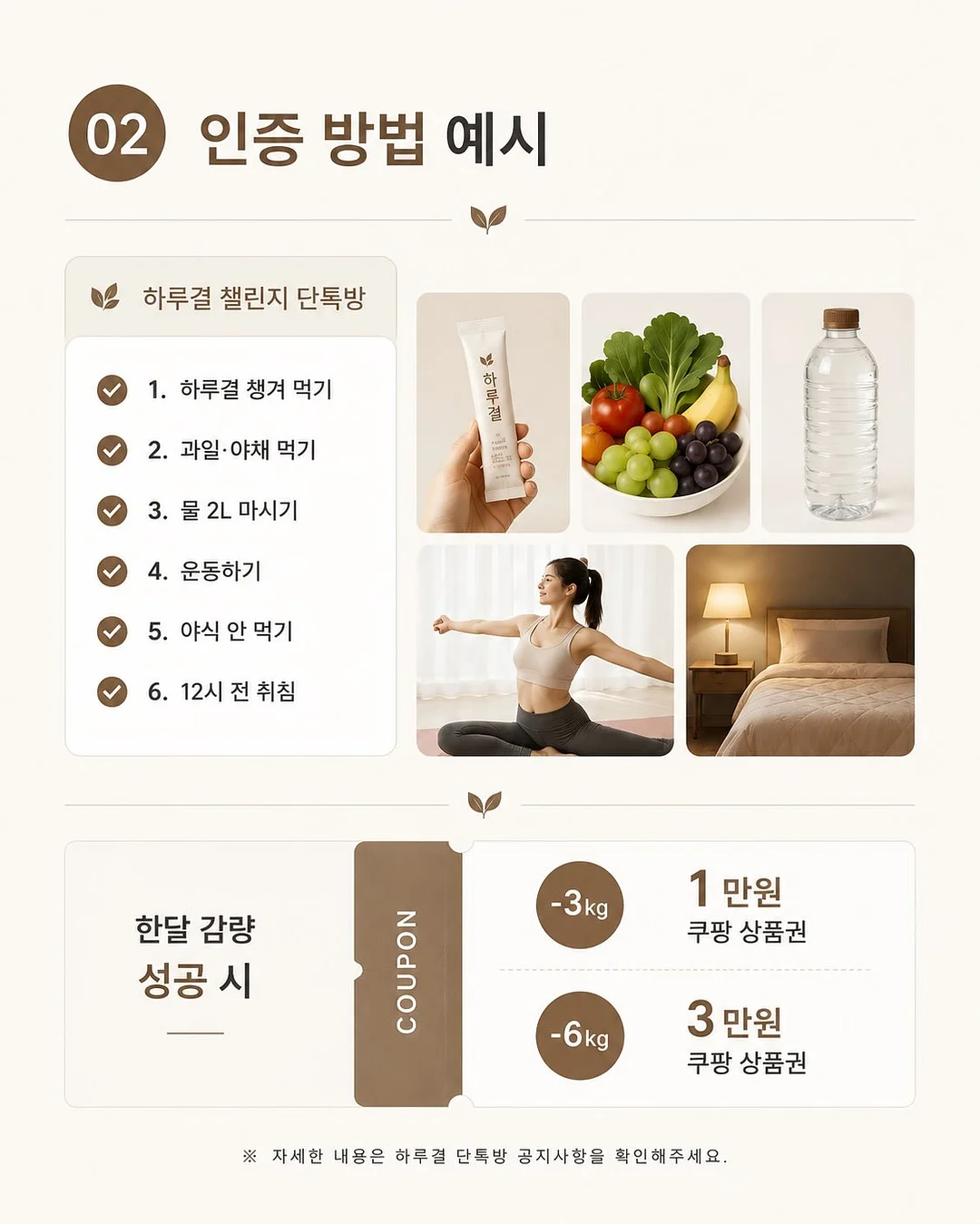 양파 보관 재료 4