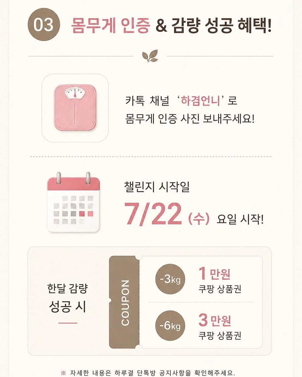 양파 보관 재료 5