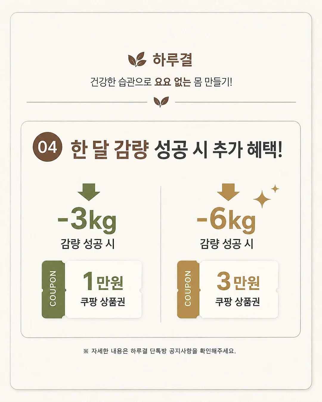 양파 보관 재료 6