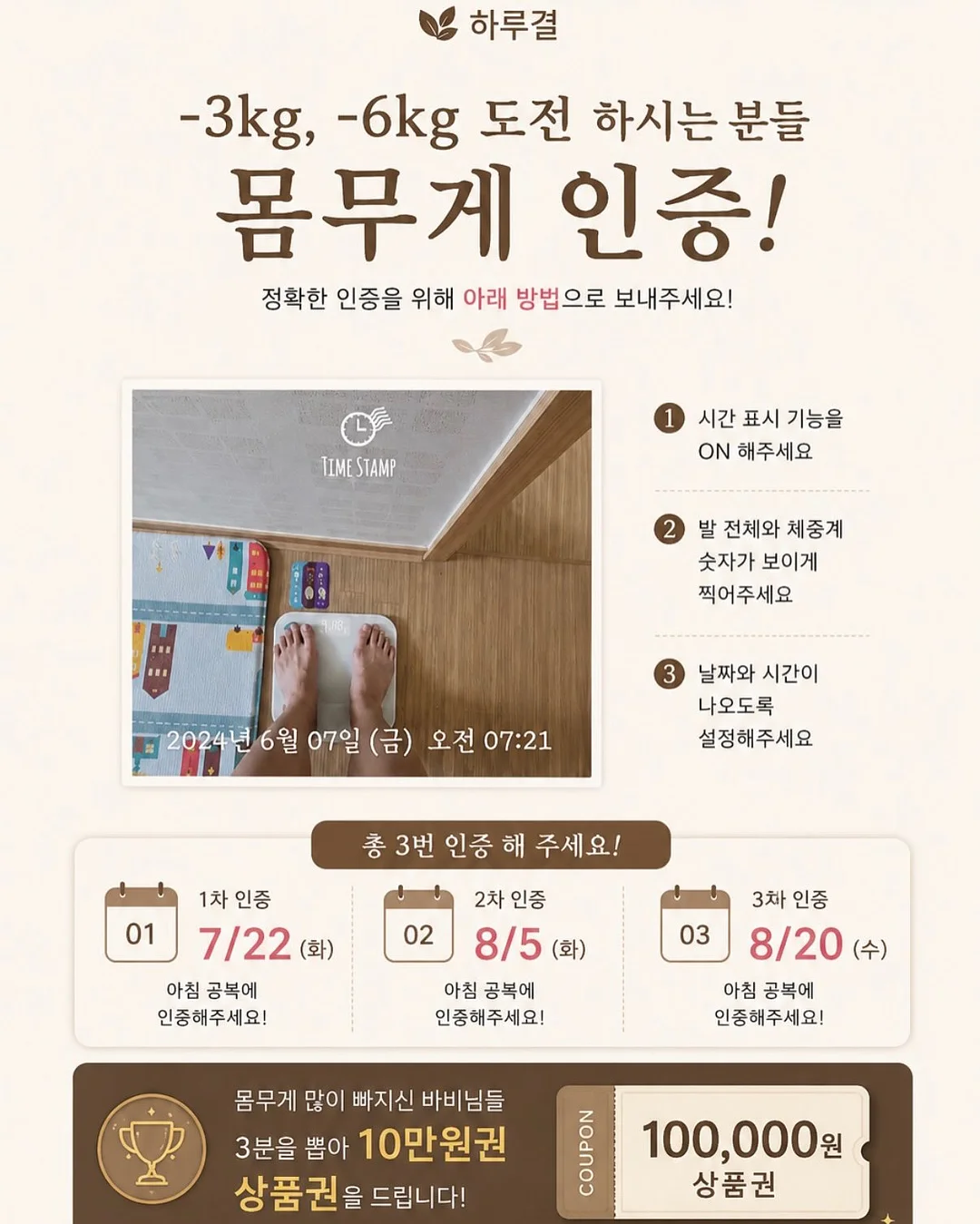 양파 보관 재료 7