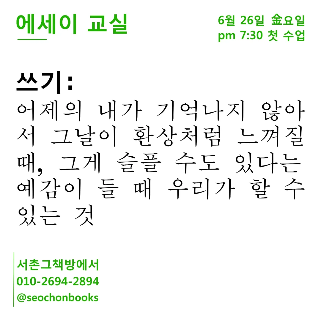 핑크 필터 톤업 바디 미스트 1