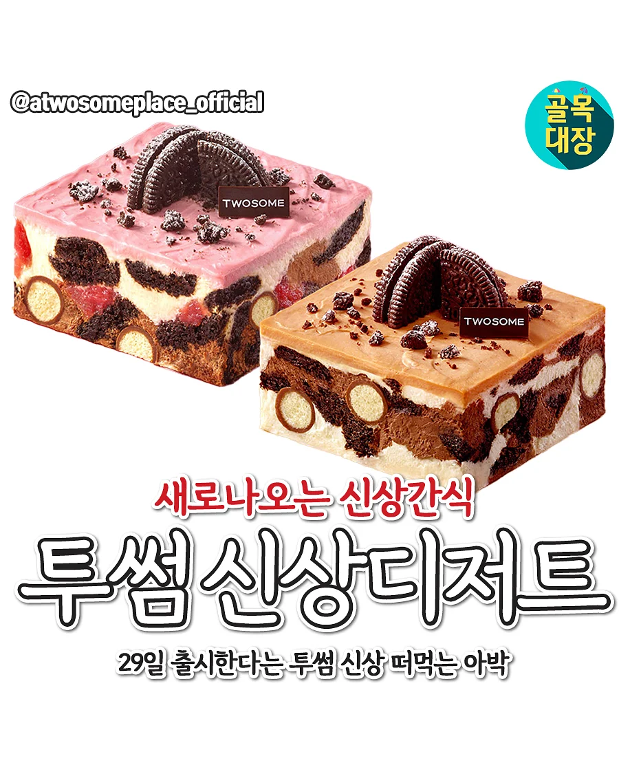 시크릿가든 모바일배경화면 1