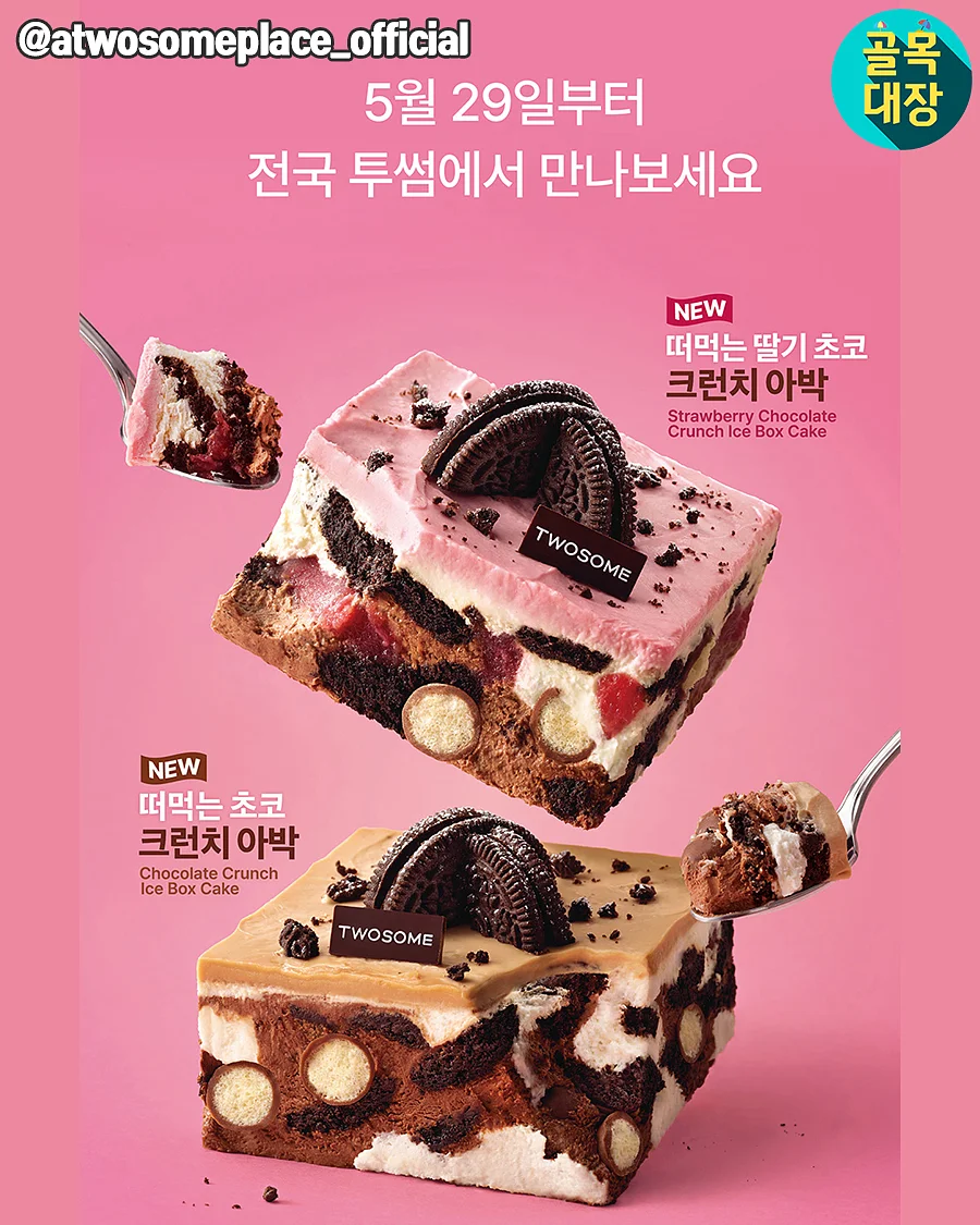 시크릿가든 모바일배경화면 2