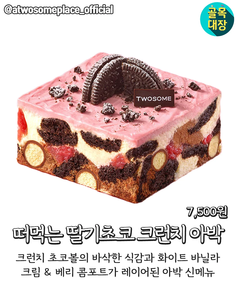 시크릿가든 모바일배경화면 3