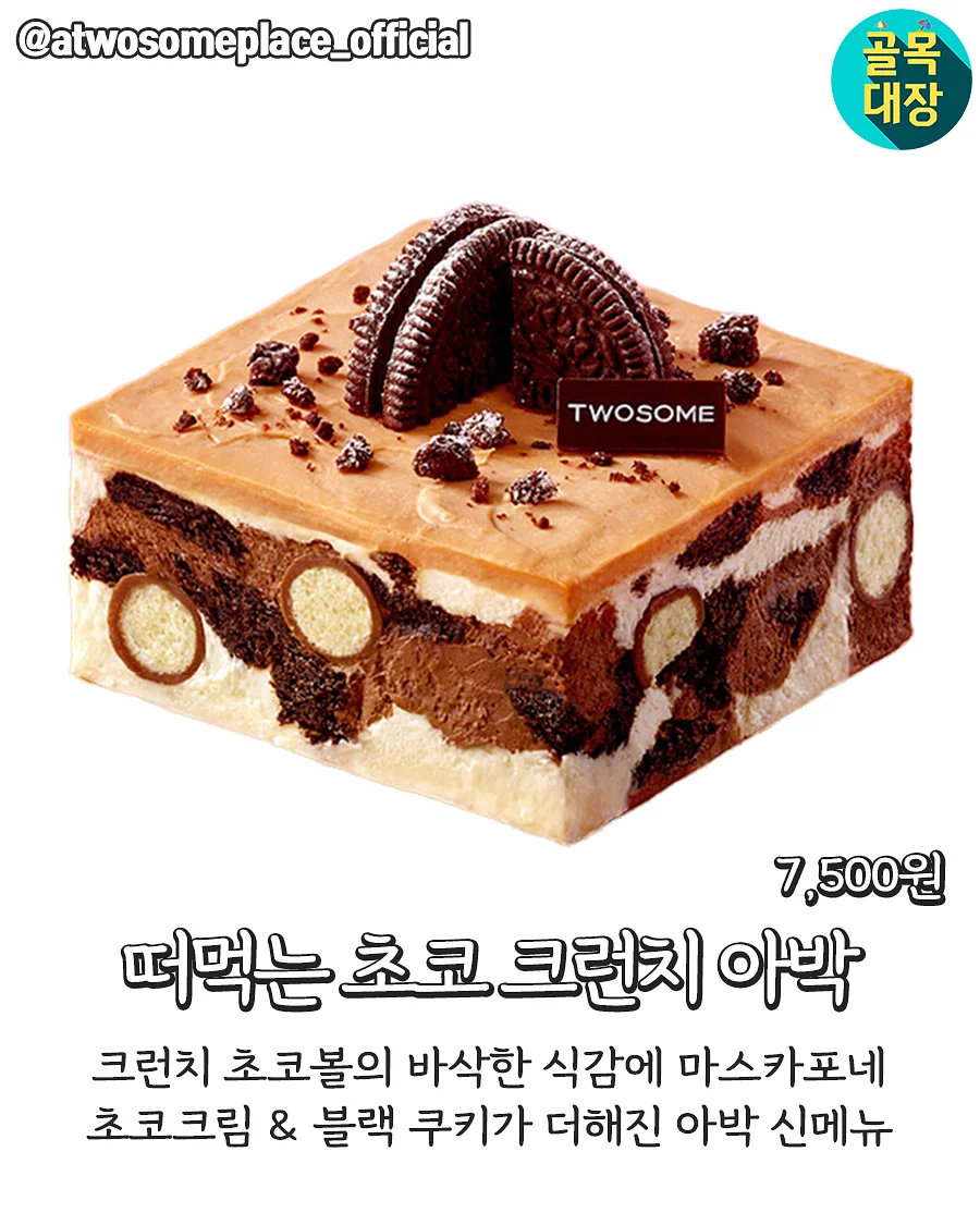 시크릿가든 모바일배경화면 4