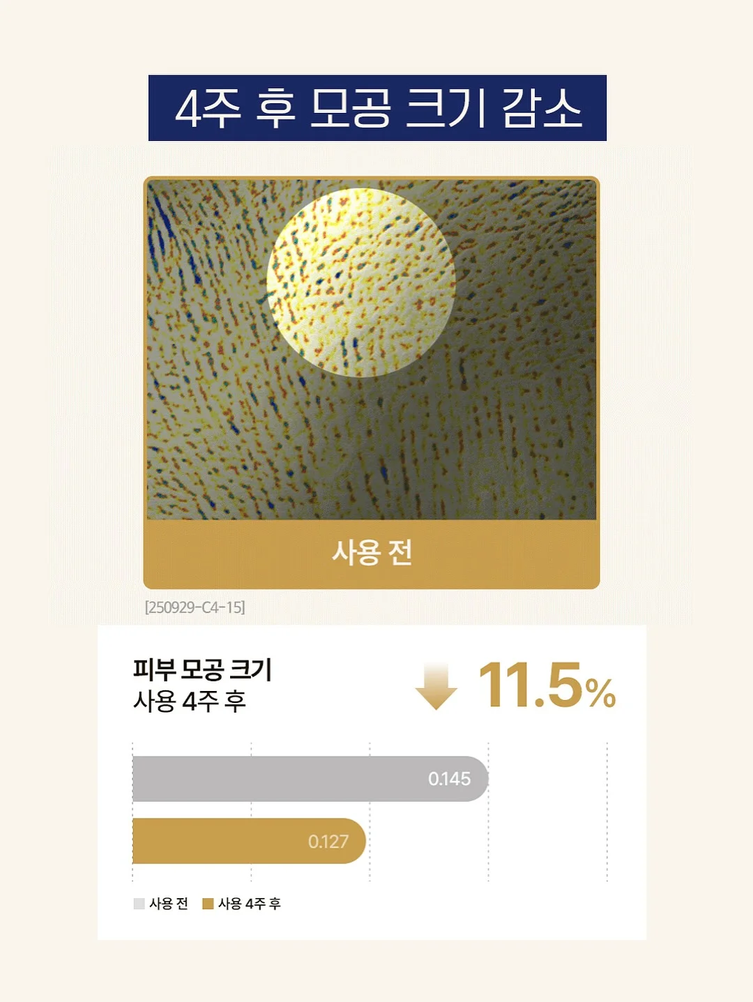 에어컨 필터 11