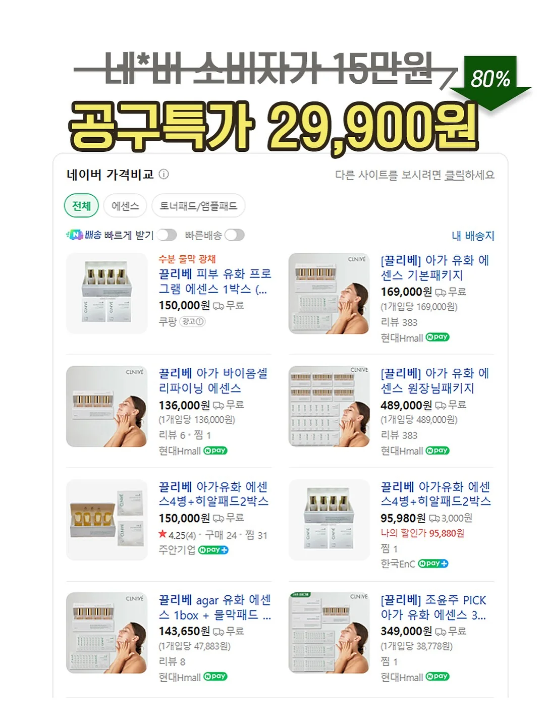 에어컨 필터 5