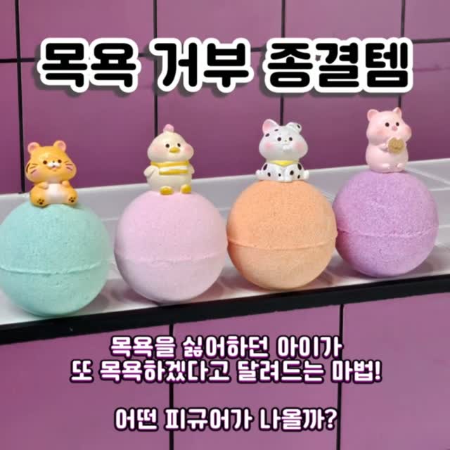 노을메론