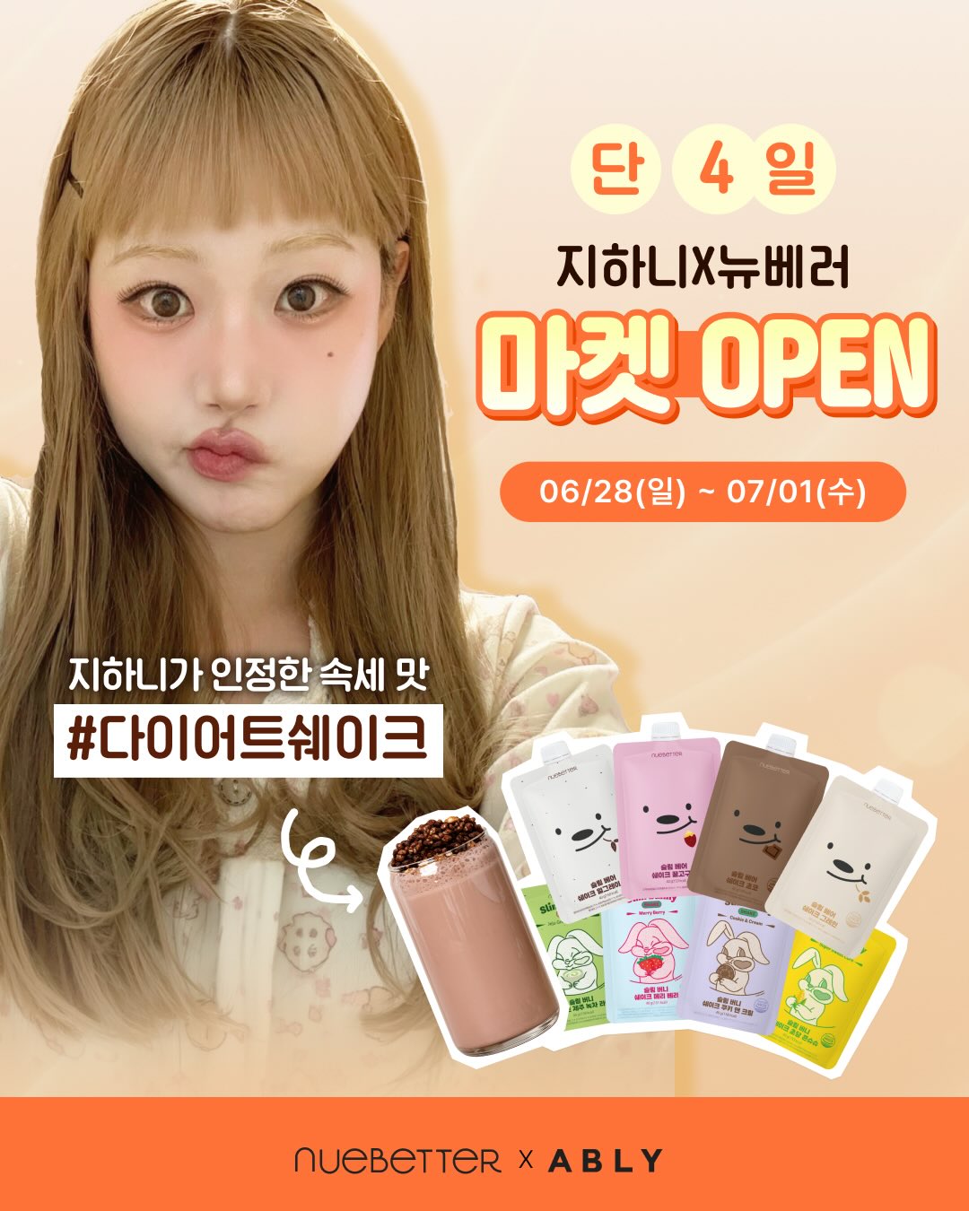 뷰티샵 인스타그램 명함 1