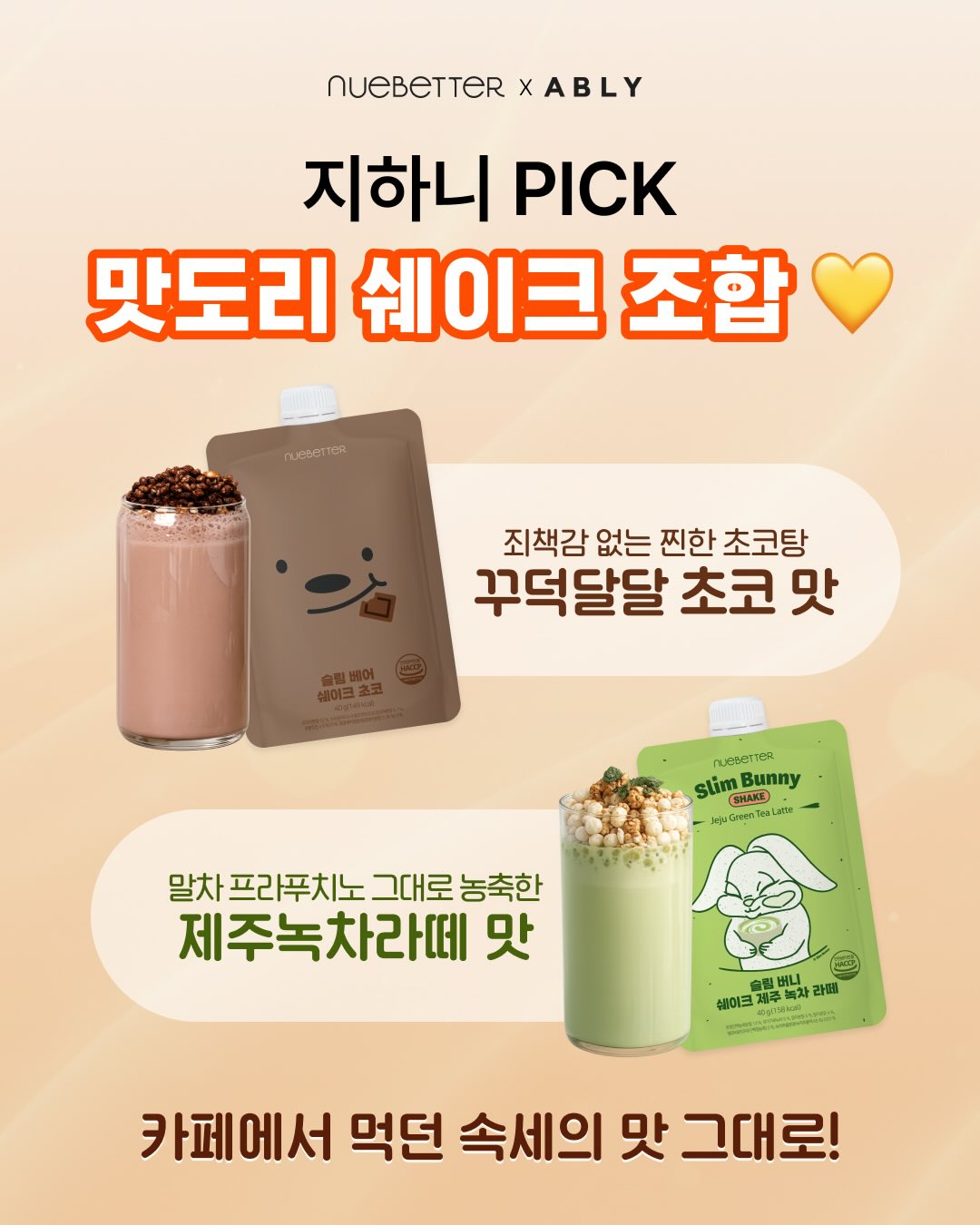 뷰티샵 인스타그램 명함 2