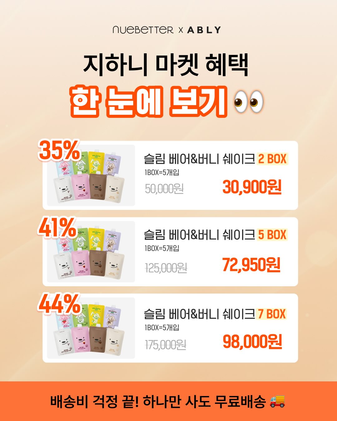 뷰티샵 인스타그램 명함 3