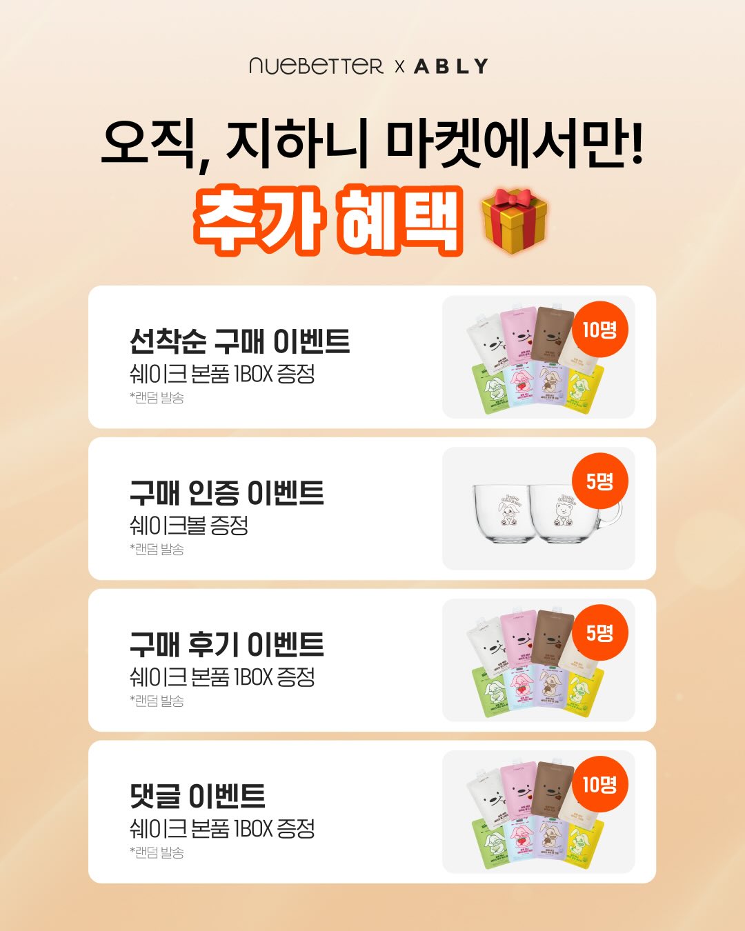 뷰티샵 인스타그램 명함 4