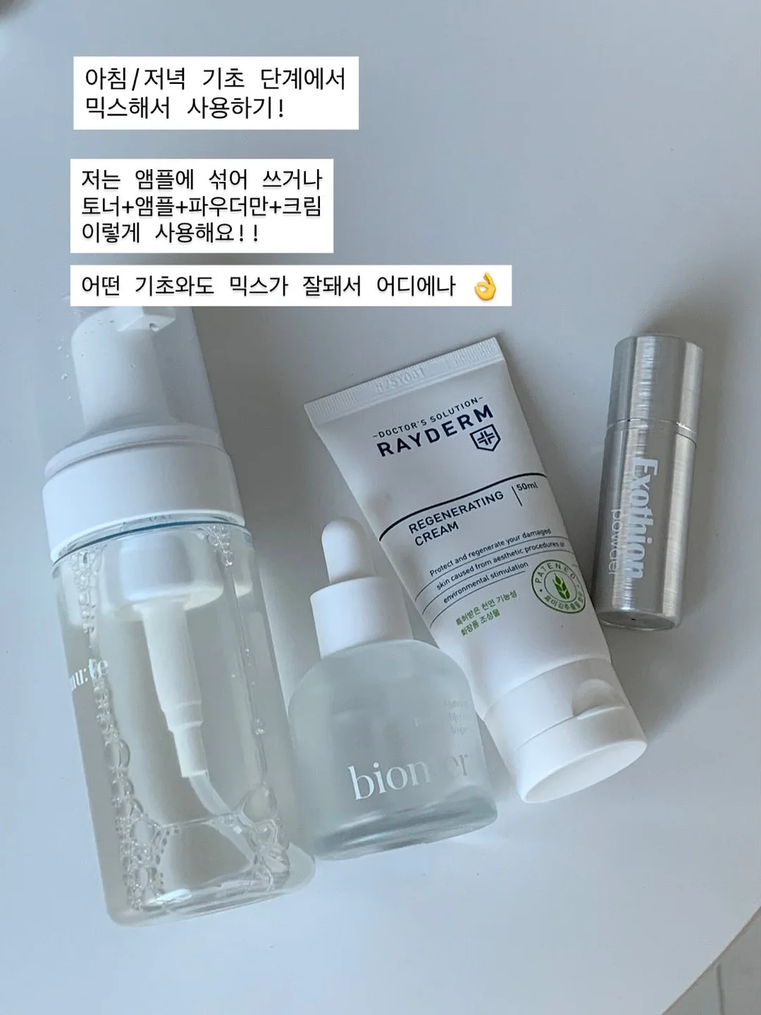 둡두비 유치원 답례품 스티커 5