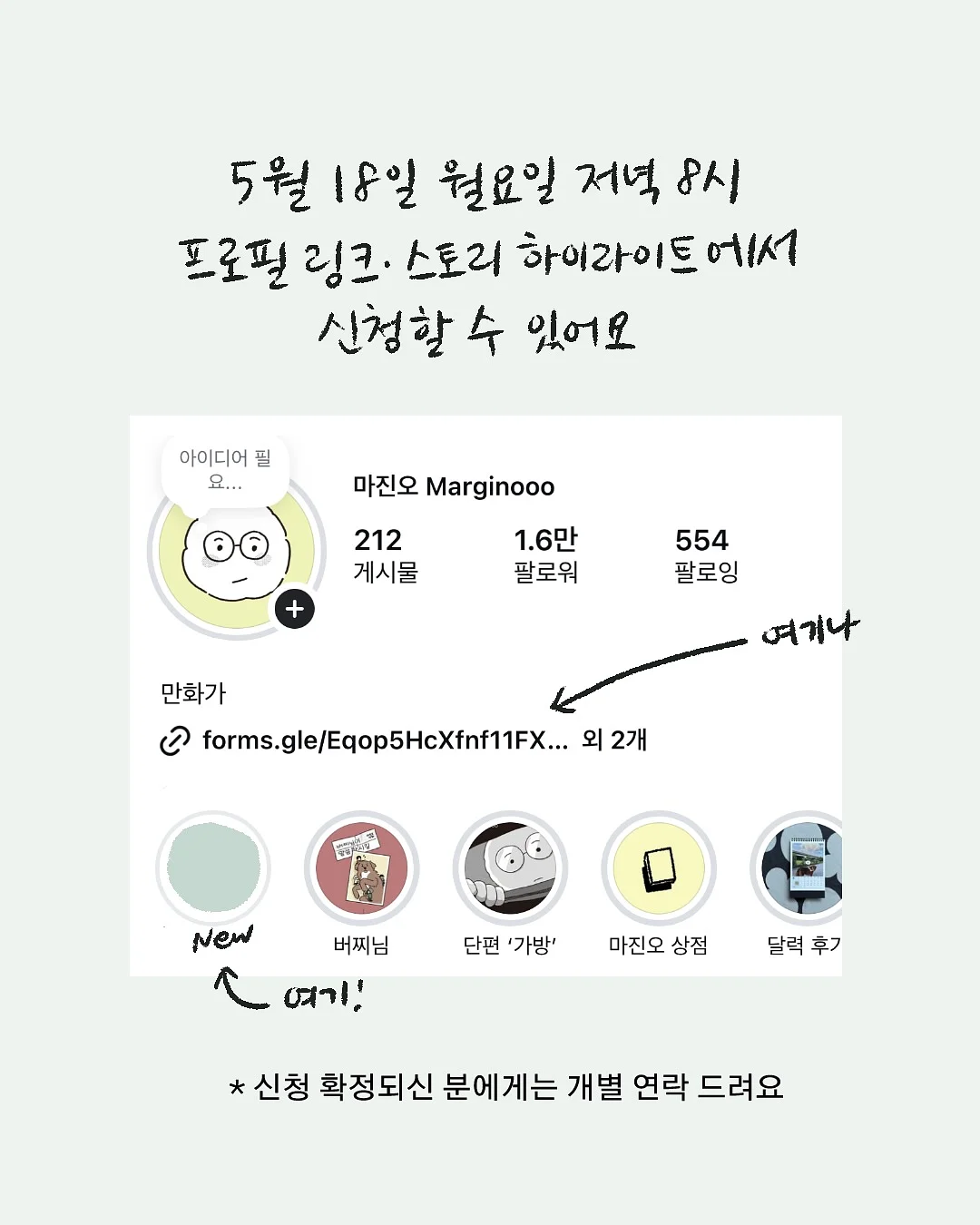 달래장 7