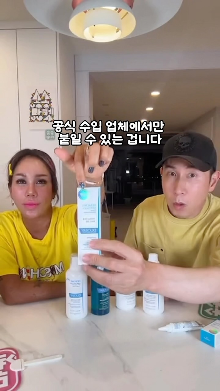 세멘시트