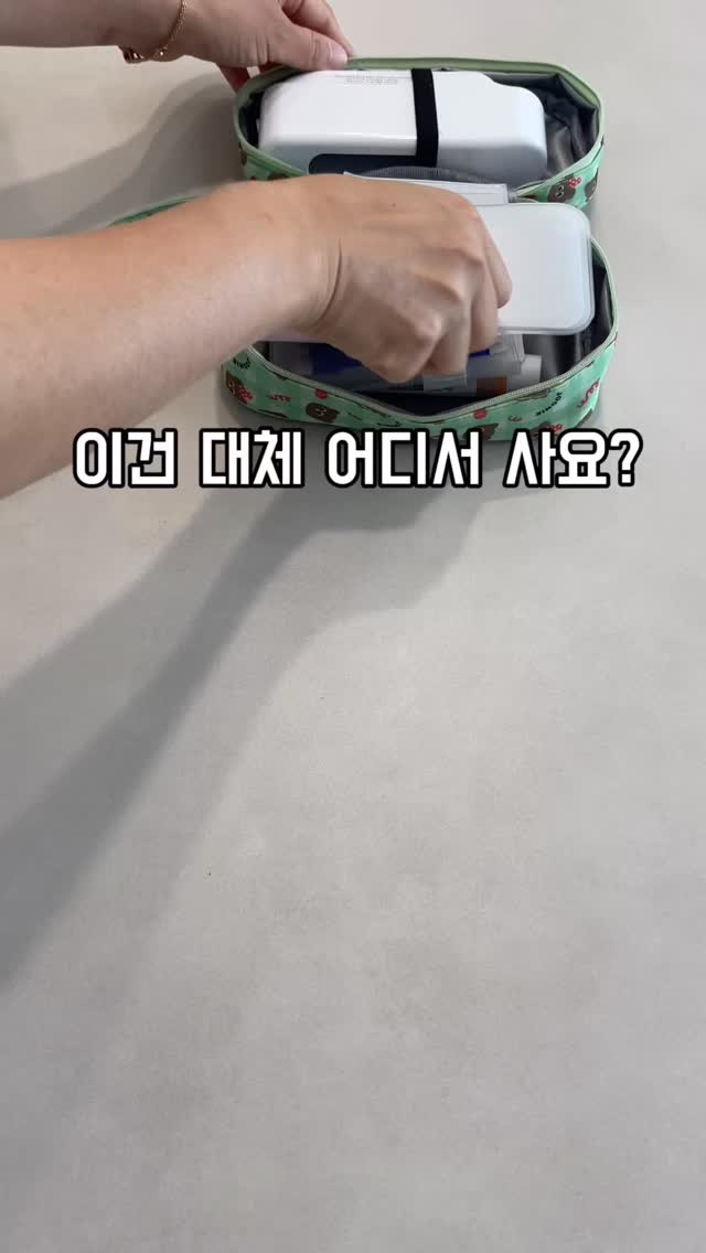 스피드필러
