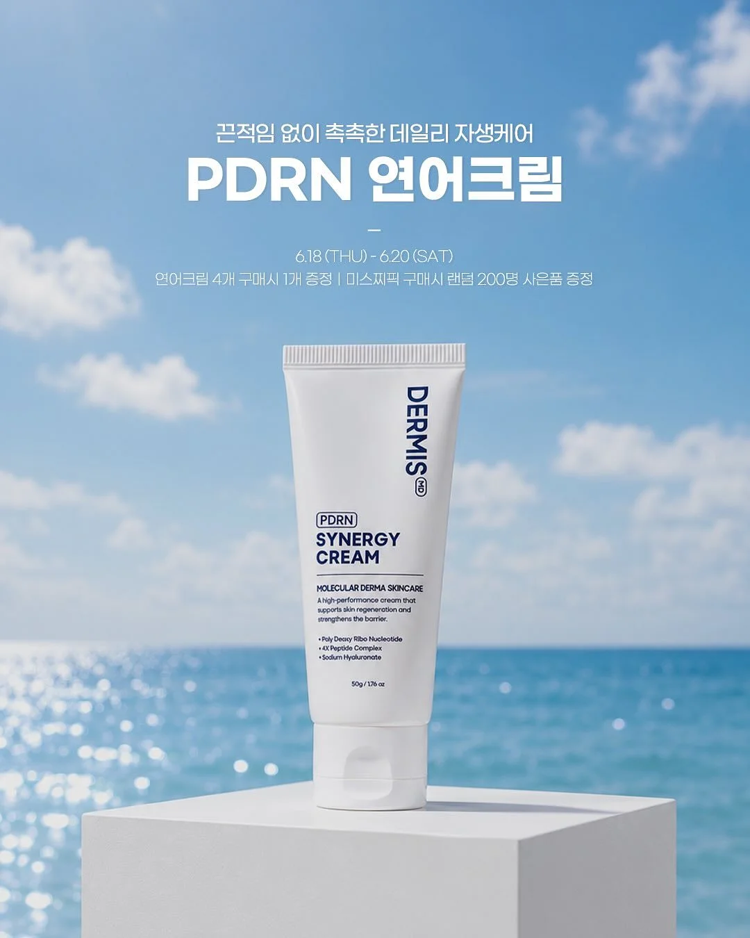 에콜스요가 무릎과 발목 강화 다리 라인 운동 1