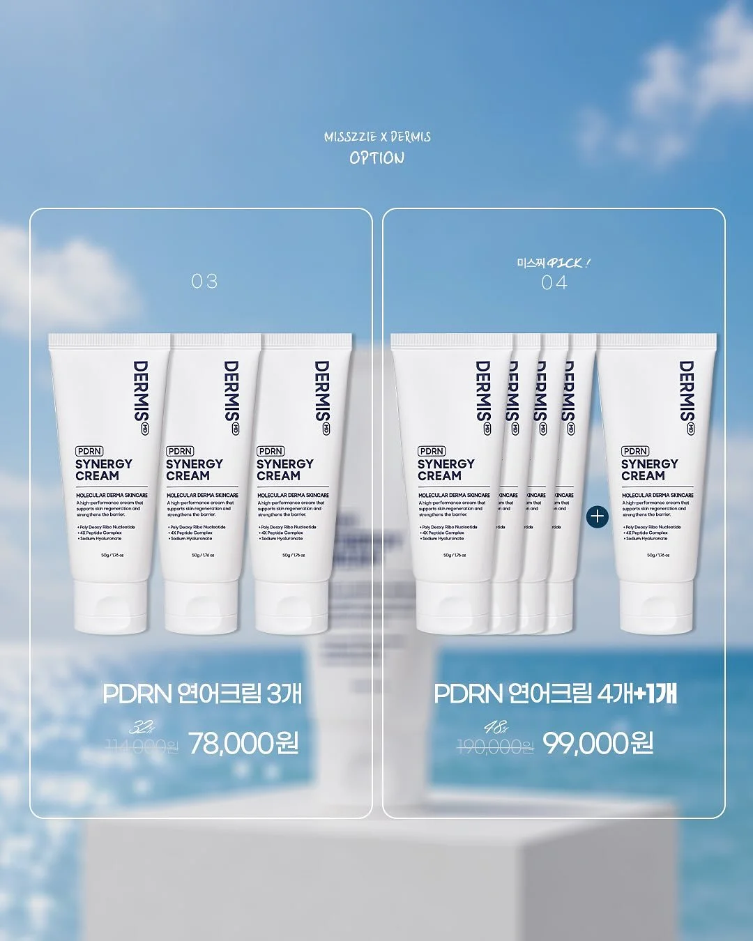 에콜스요가 무릎과 발목 강화 다리 라인 운동 4