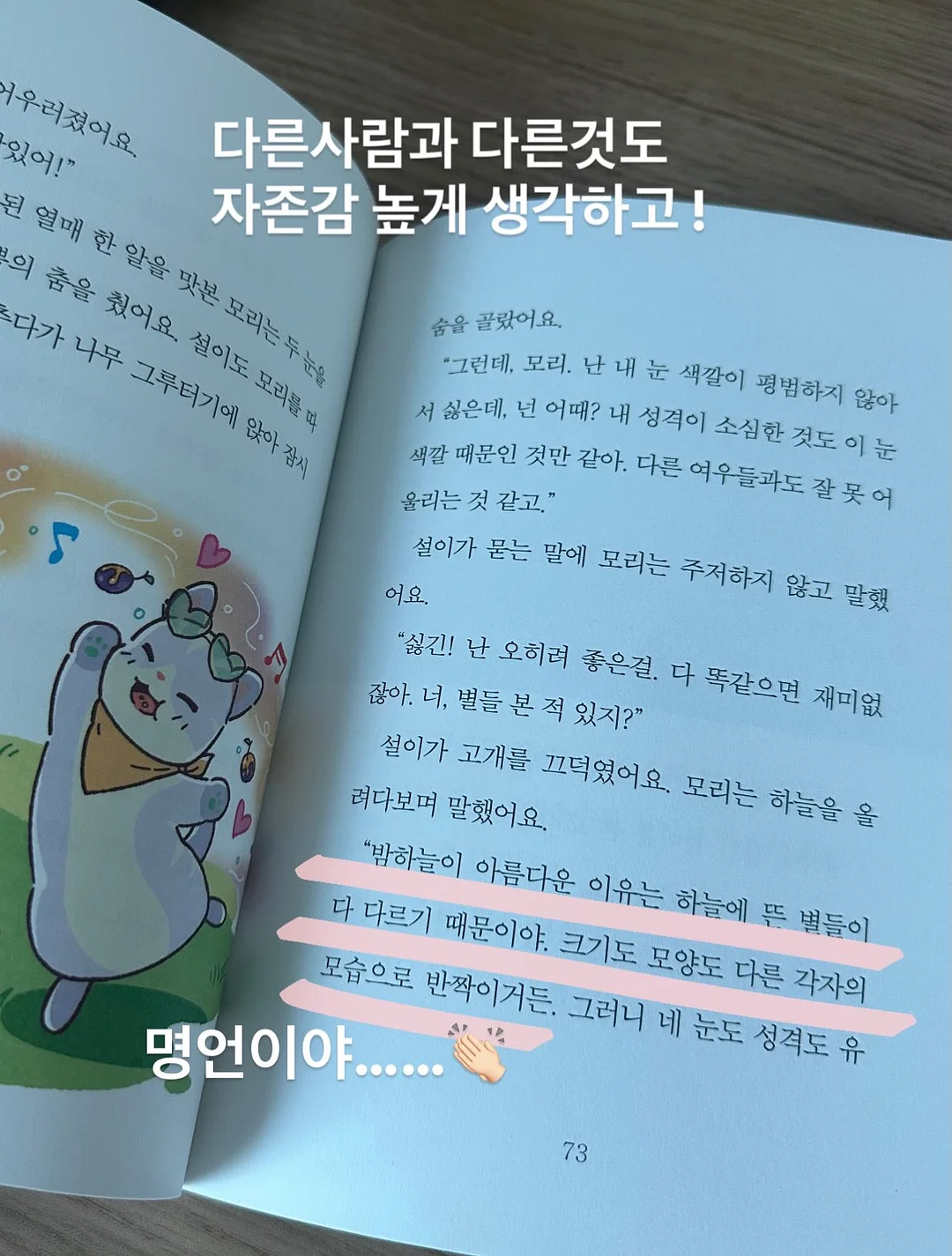 텐트형 그늘막 12