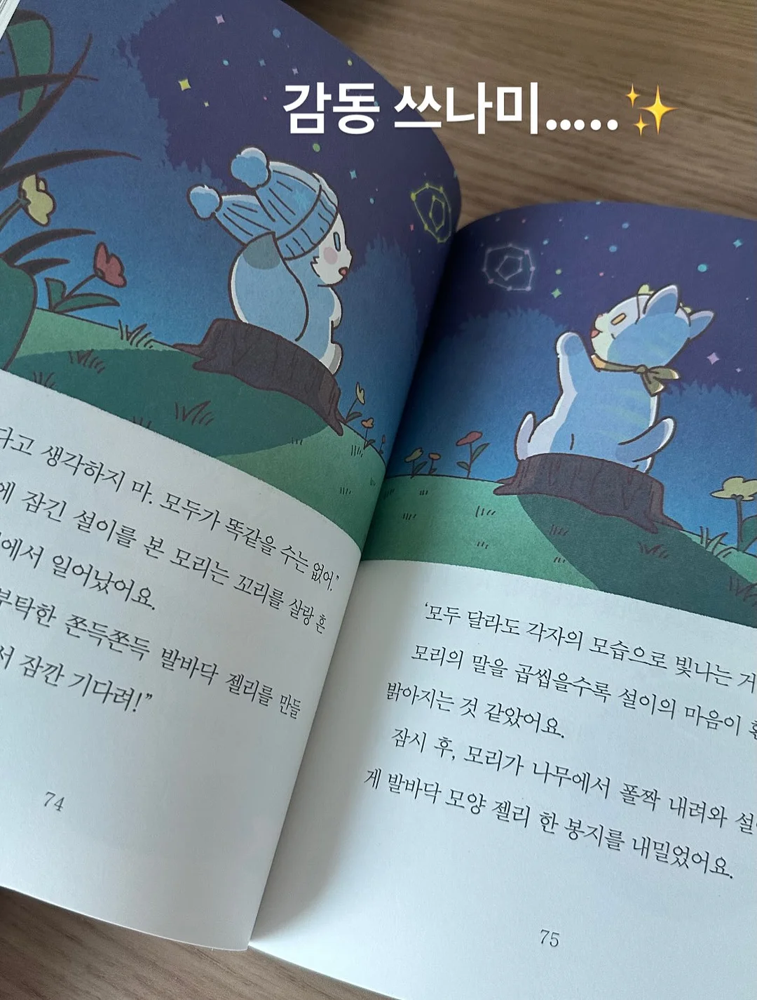 텐트형 그늘막 13
