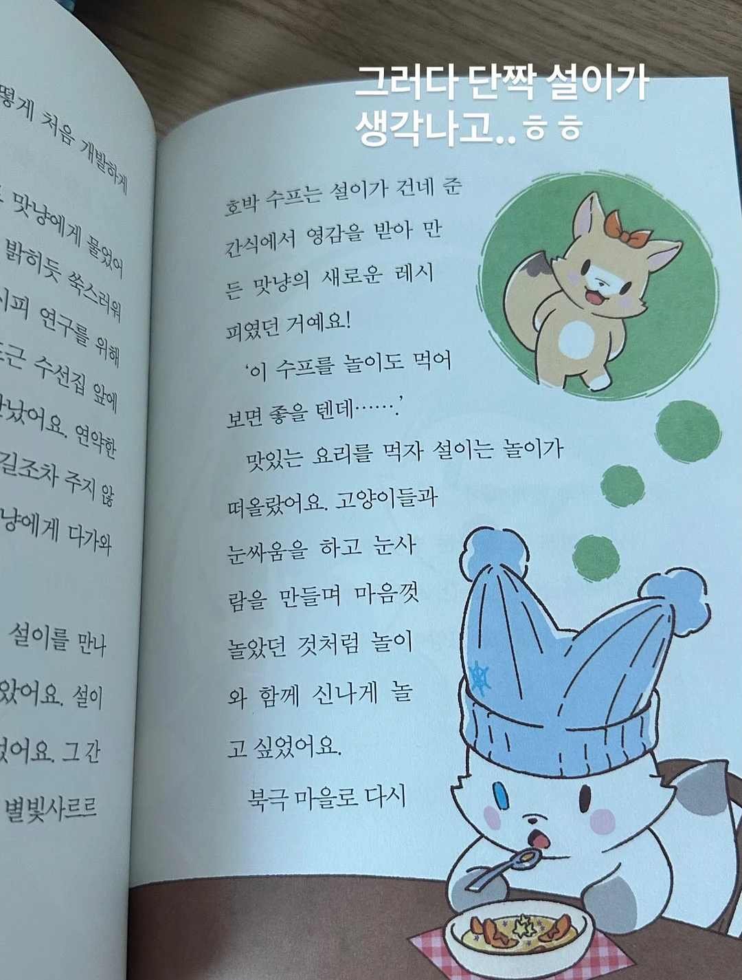 텐트형 그늘막 15