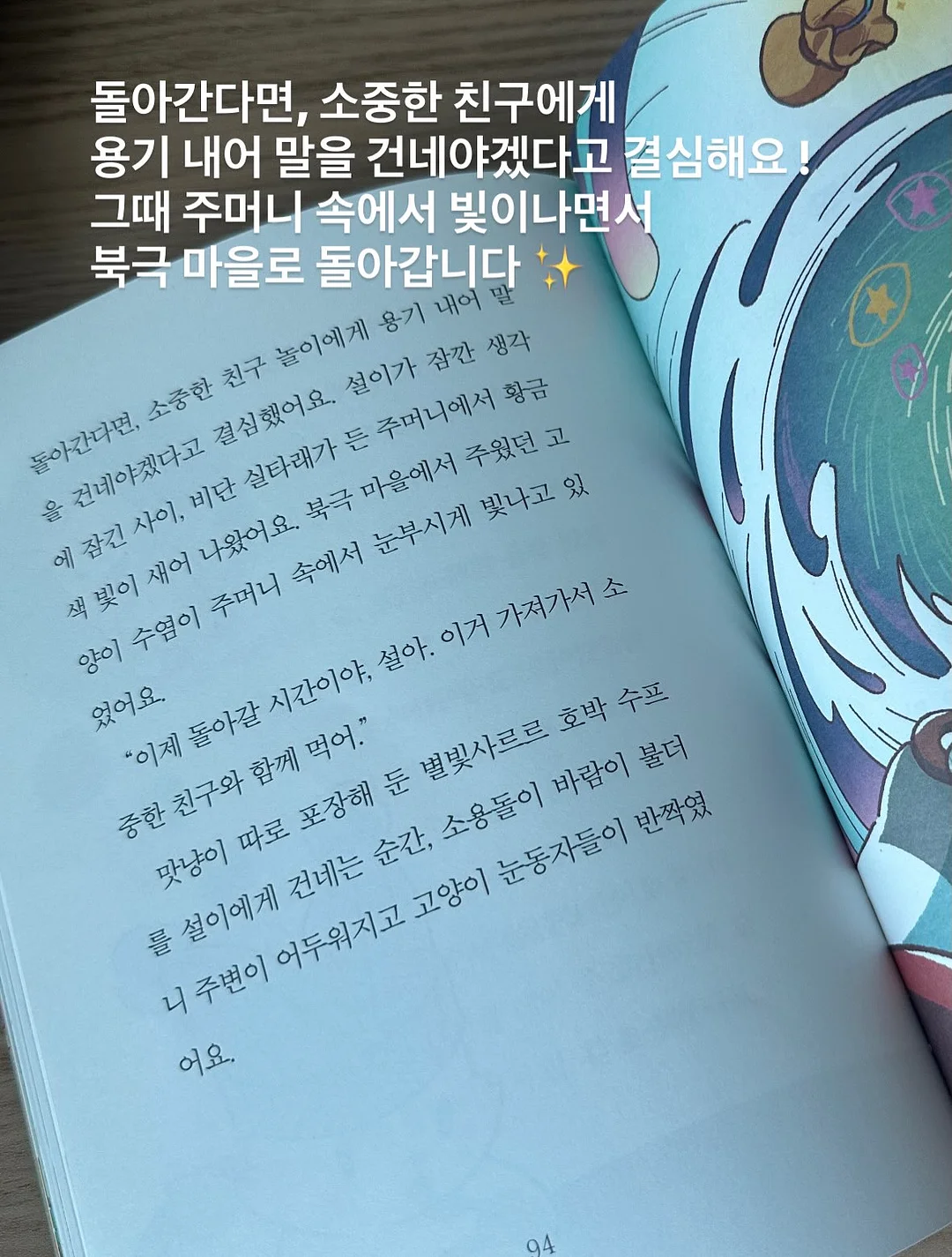 텐트형 그늘막 16