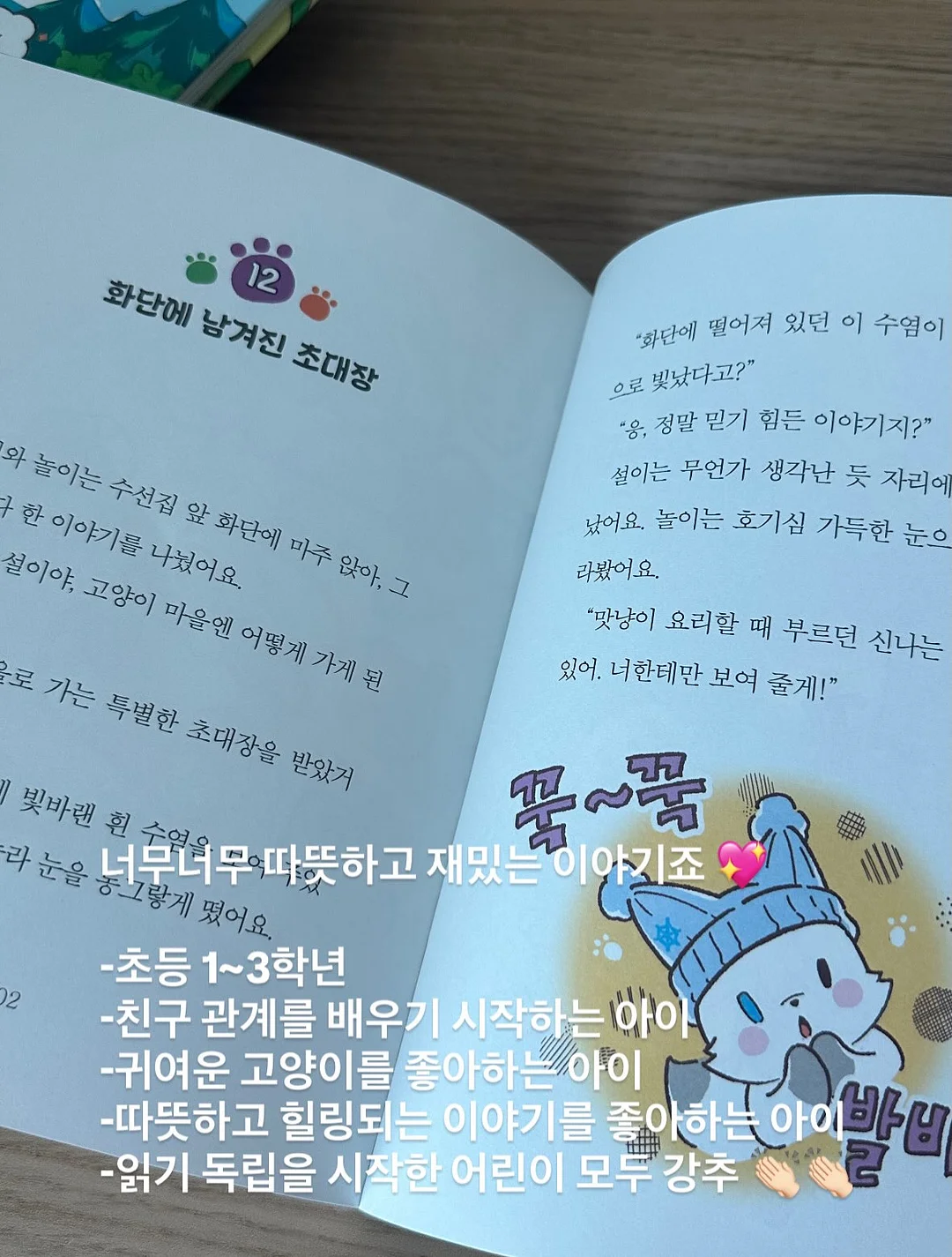 텐트형 그늘막 17