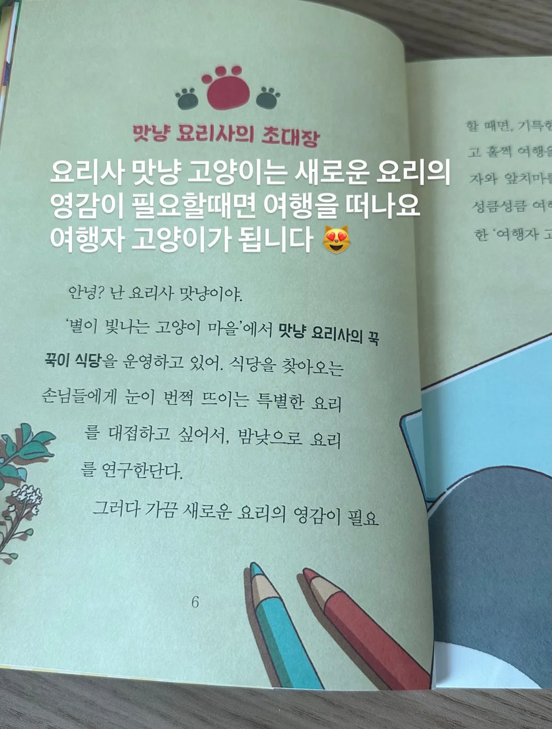 텐트형 그늘막 2