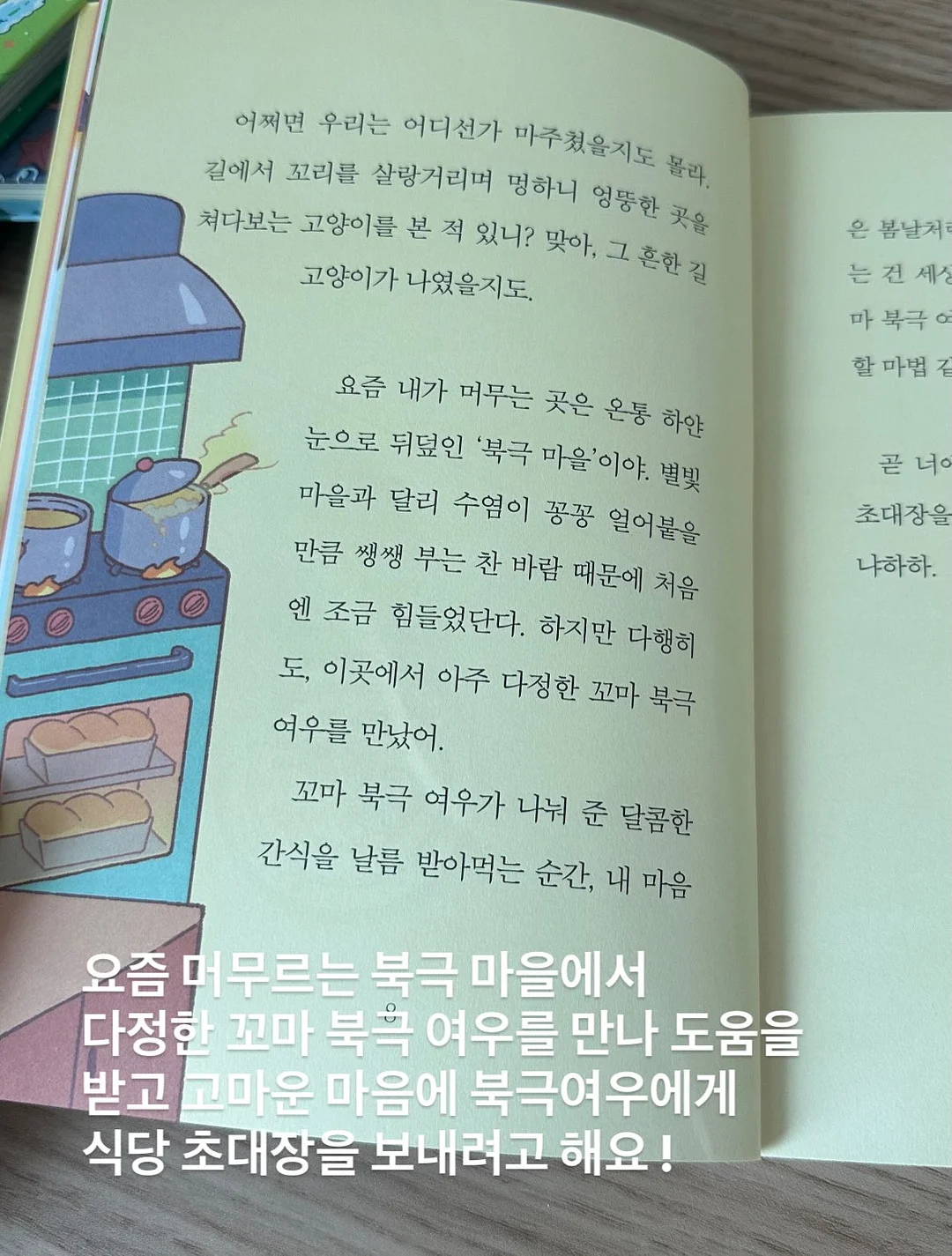 텐트형 그늘막 3