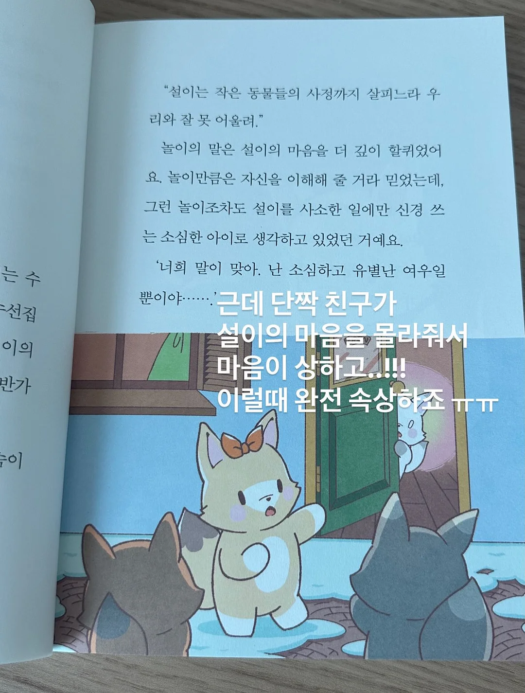 텐트형 그늘막 5