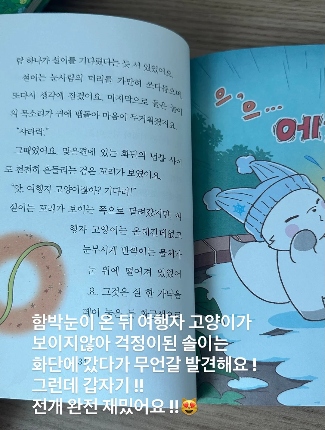 텐트형 그늘막 6