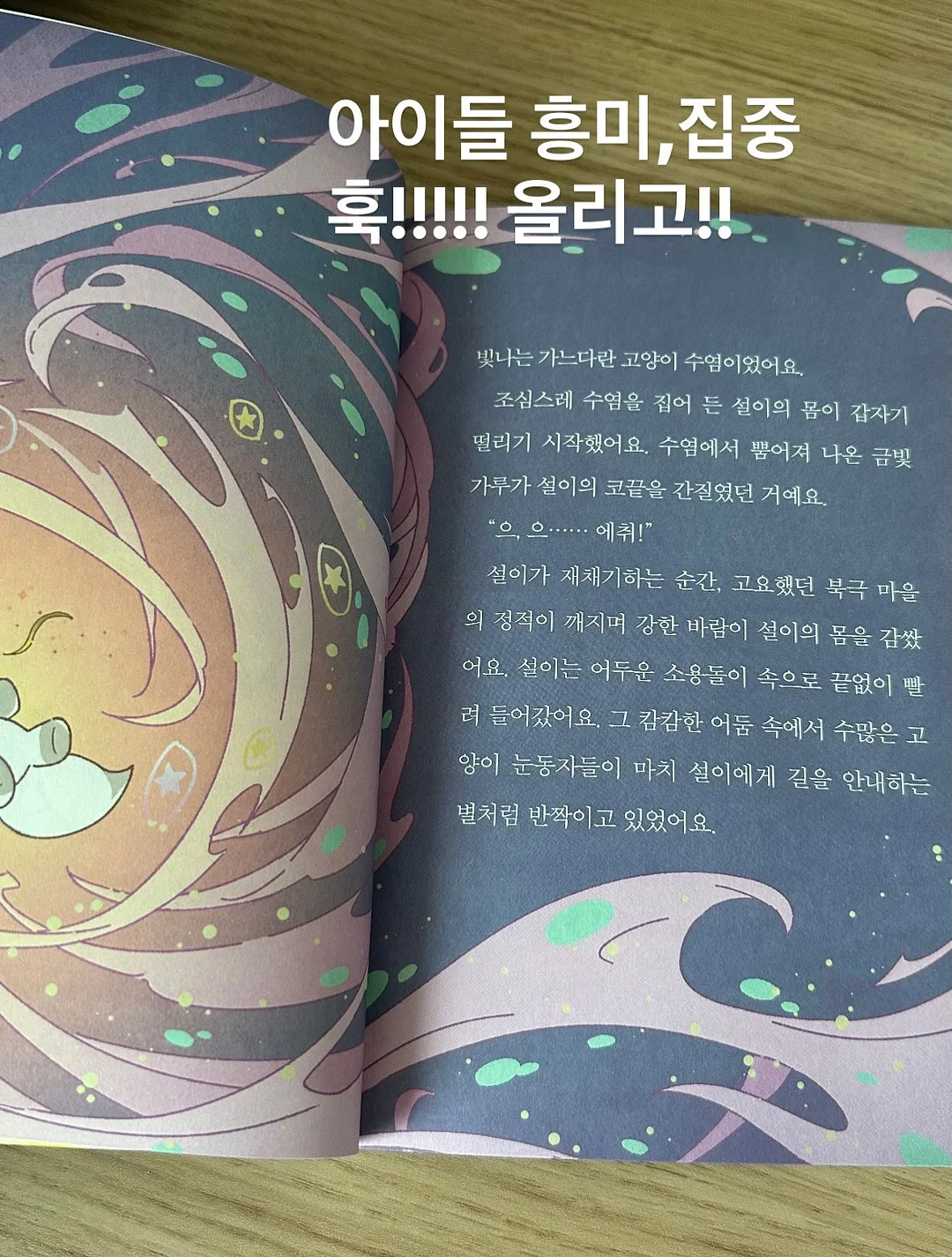 텐트형 그늘막 7