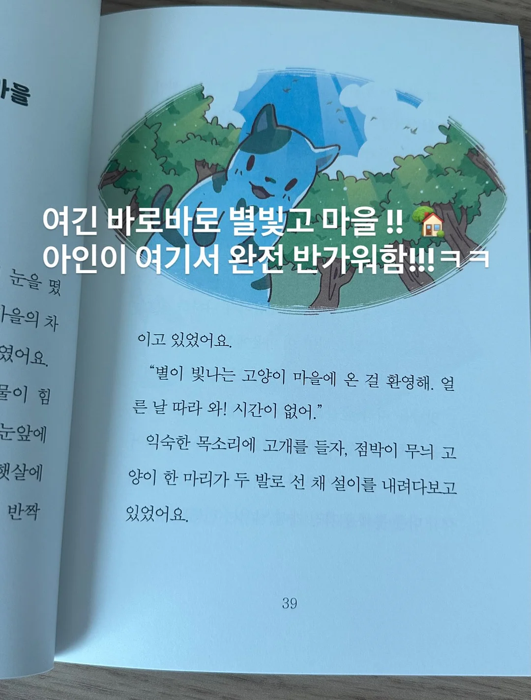 텐트형 그늘막 8
