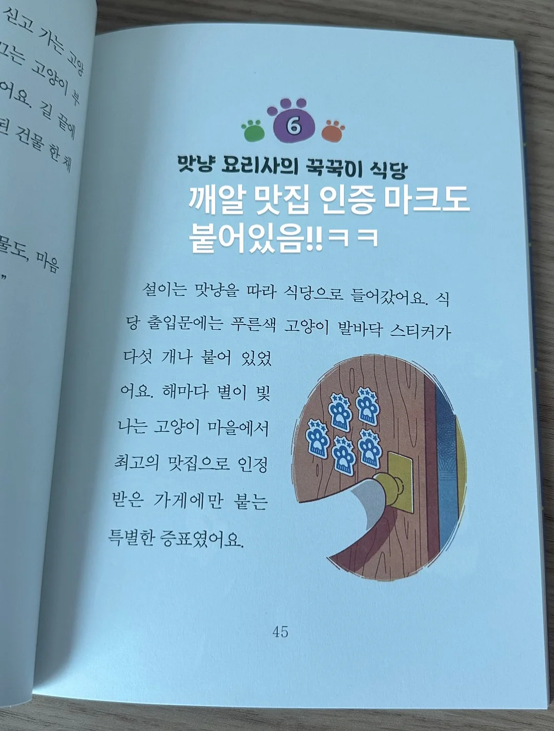 텐트형 그늘막 9